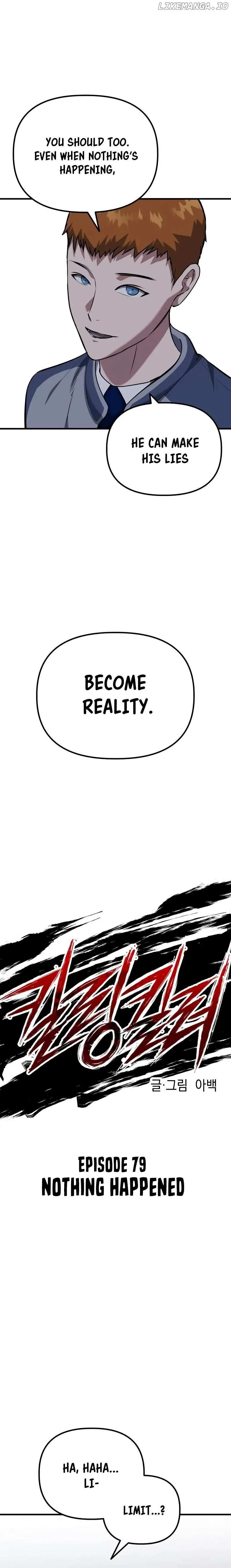 Read Killing Killer chapter 79.1 image 3 on Lezhin