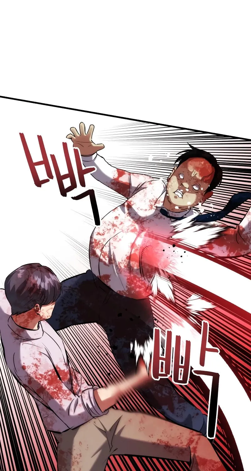 Read Killing Killer chapter 79 image 54 on Lezhin