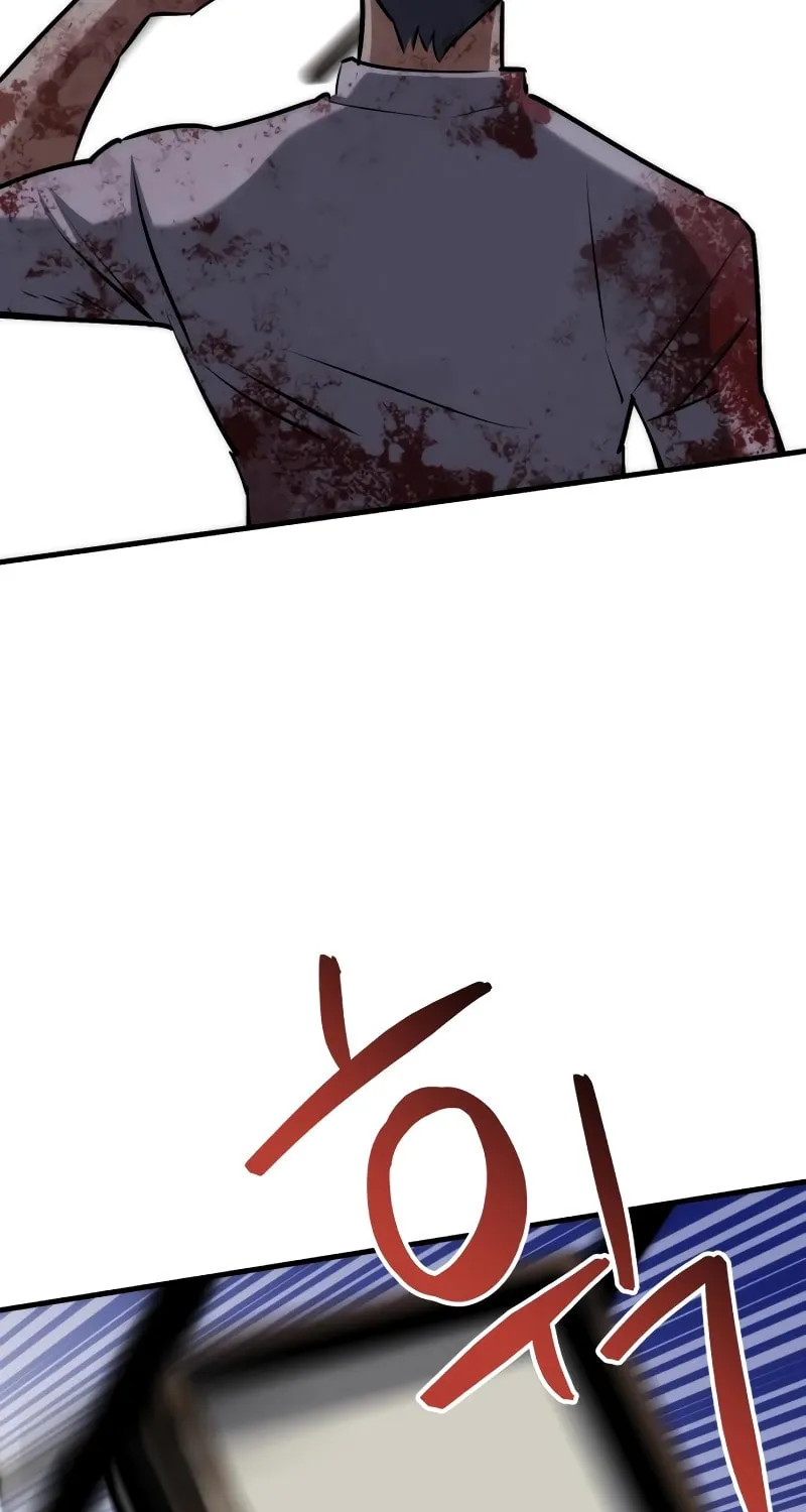 Read Killing Killer chapter 79 image 68 on Lezhin