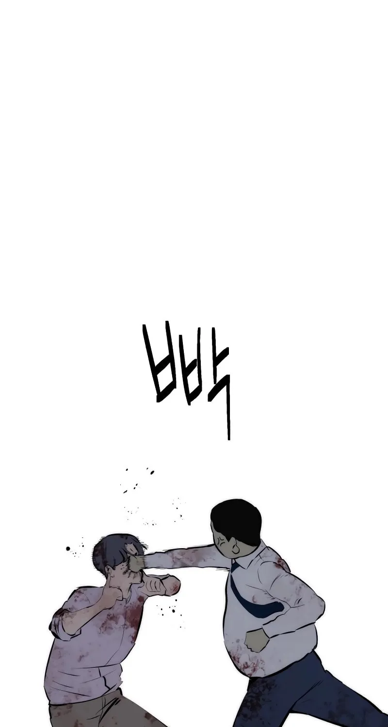 Read Killing Killer chapter 79 image 94 on Lezhin