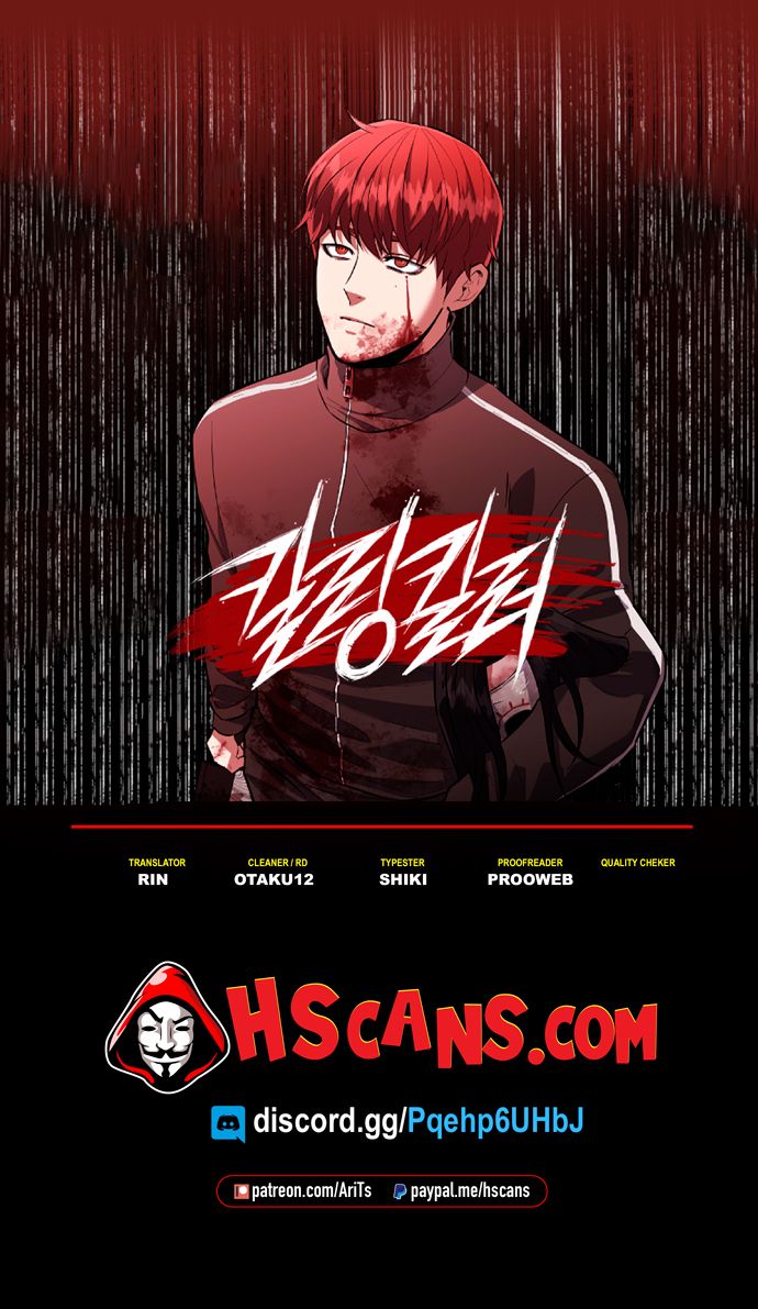 Read Killing Killer chapter 8 image 0 on Lezhin