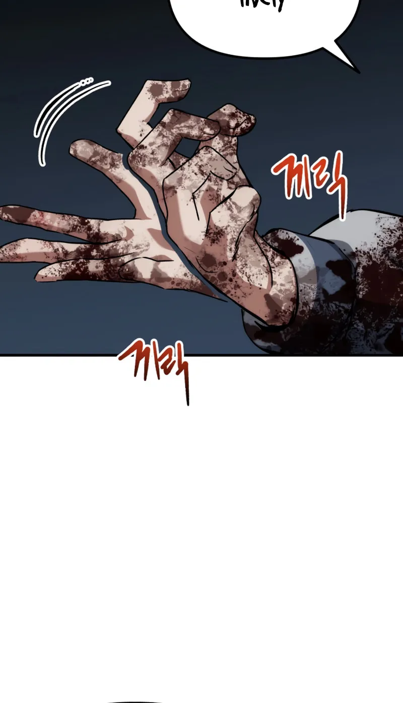 Read Killing Killer chapter 83 image 11 on Lezhin