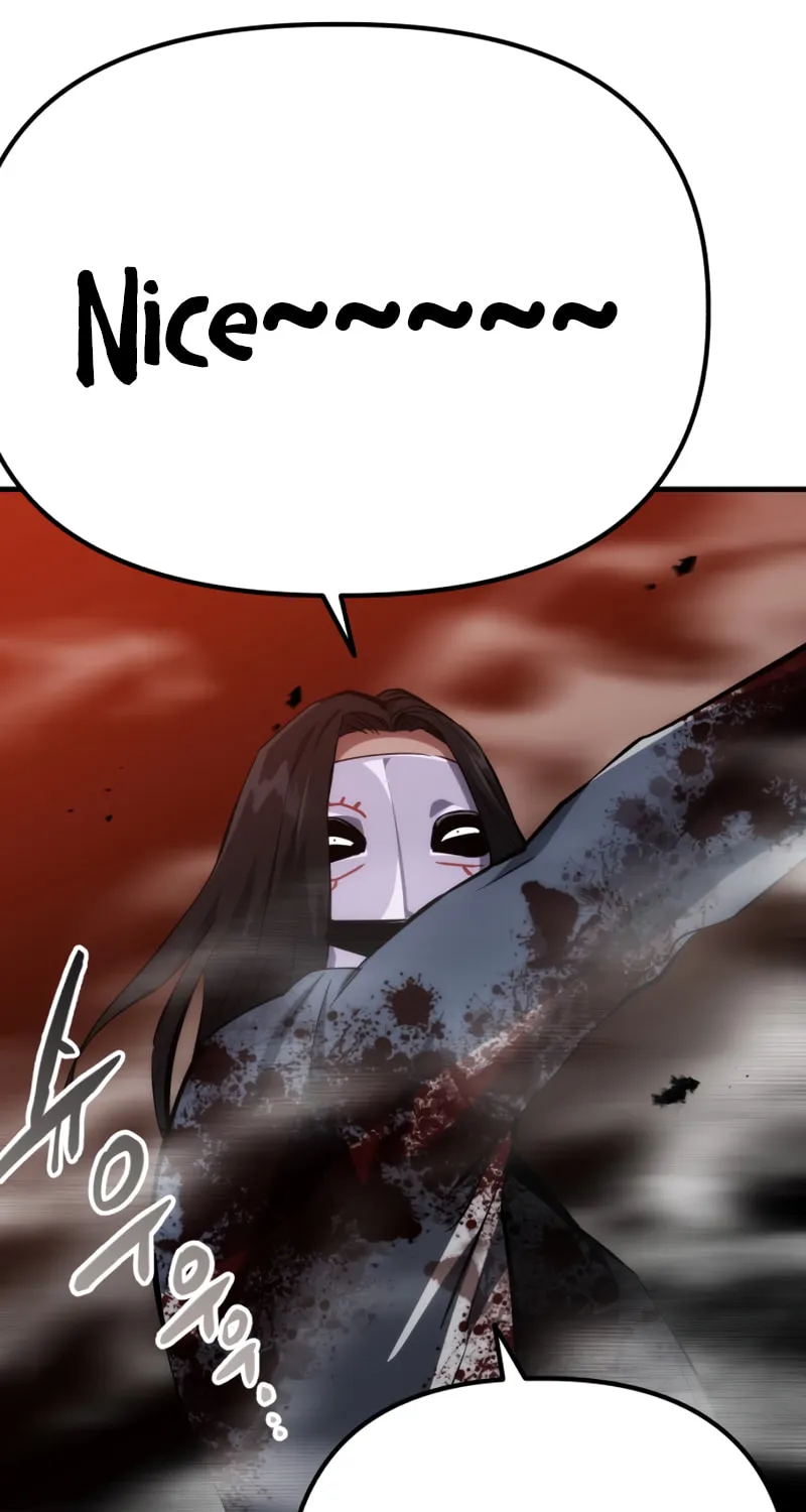 Read Killing Killer chapter 83 image 26 on Lezhin