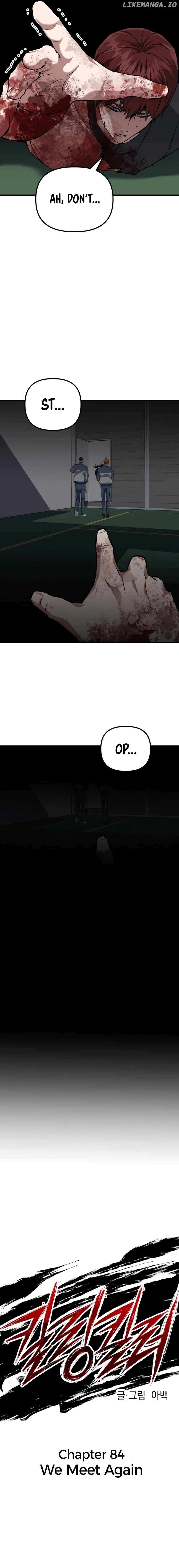 Read Killing Killer chapter 84 image 2 on Lezhin