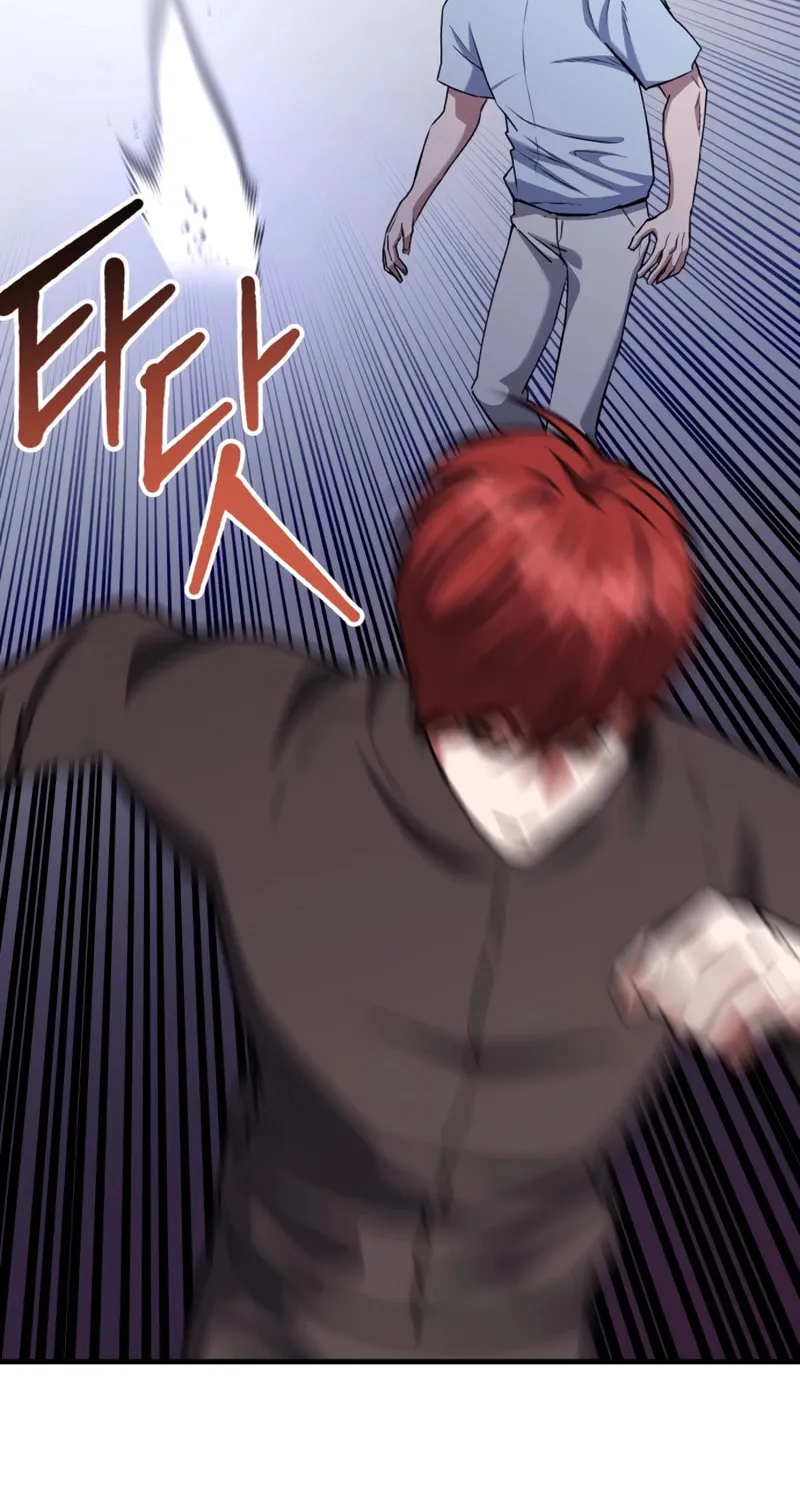 Read Killing Killer chapter 86 image 12 on Lezhin