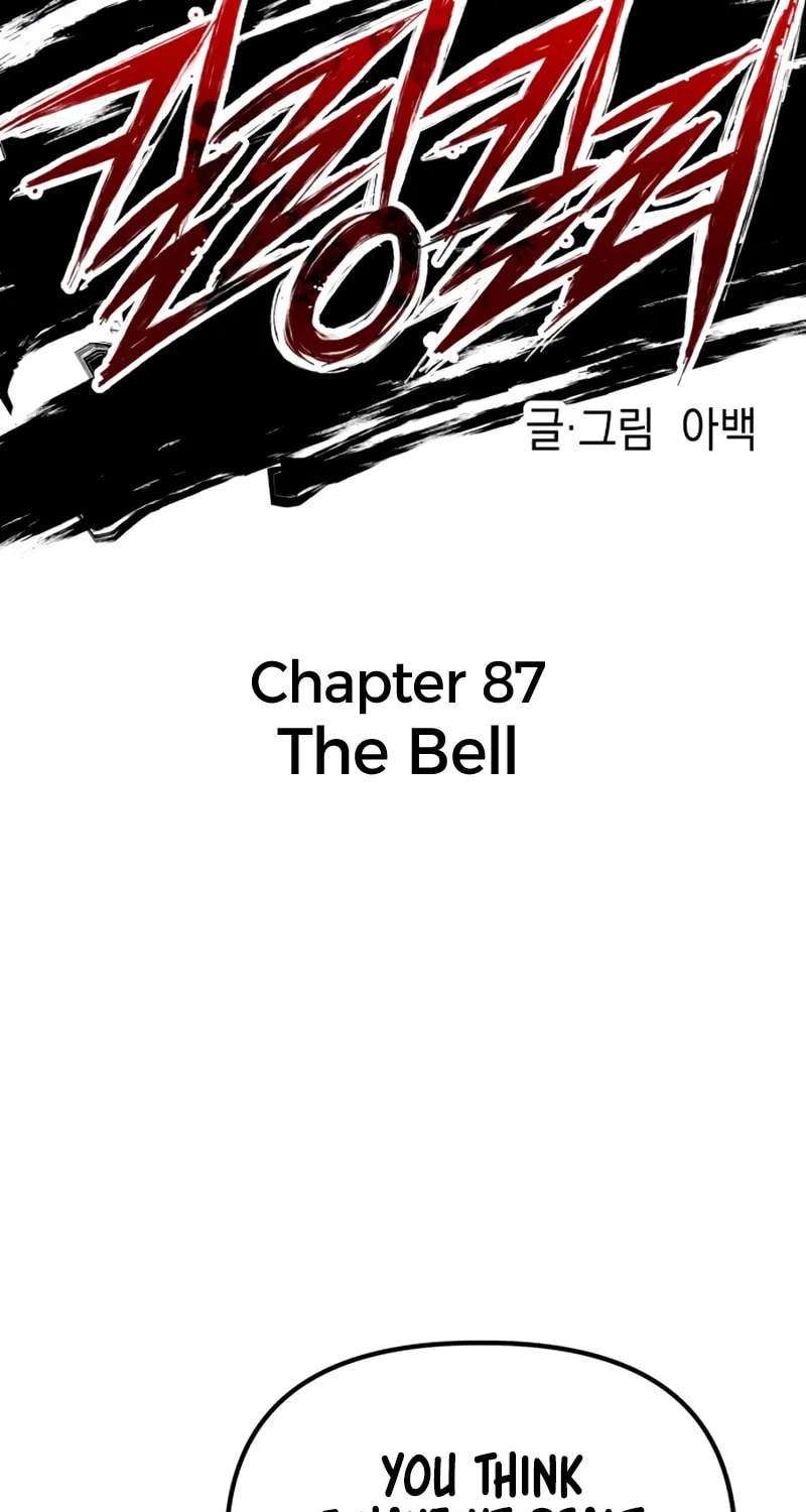 Read Killing Killer chapter 87 image 2 on Lezhin