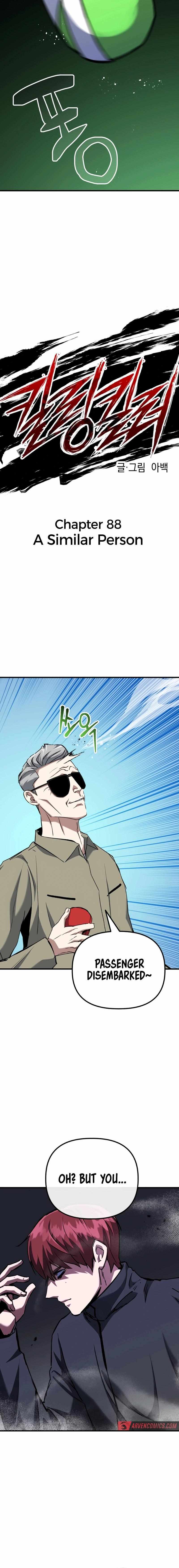Read Killing Killer chapter 88 image 1 on Lezhin