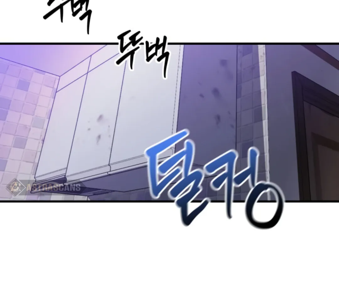 Read Killing Killer chapter 9 image 106 on Lezhin