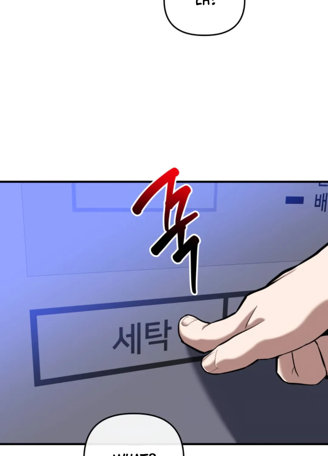 Read Killing Killer chapter 9 image 111 on Lezhin