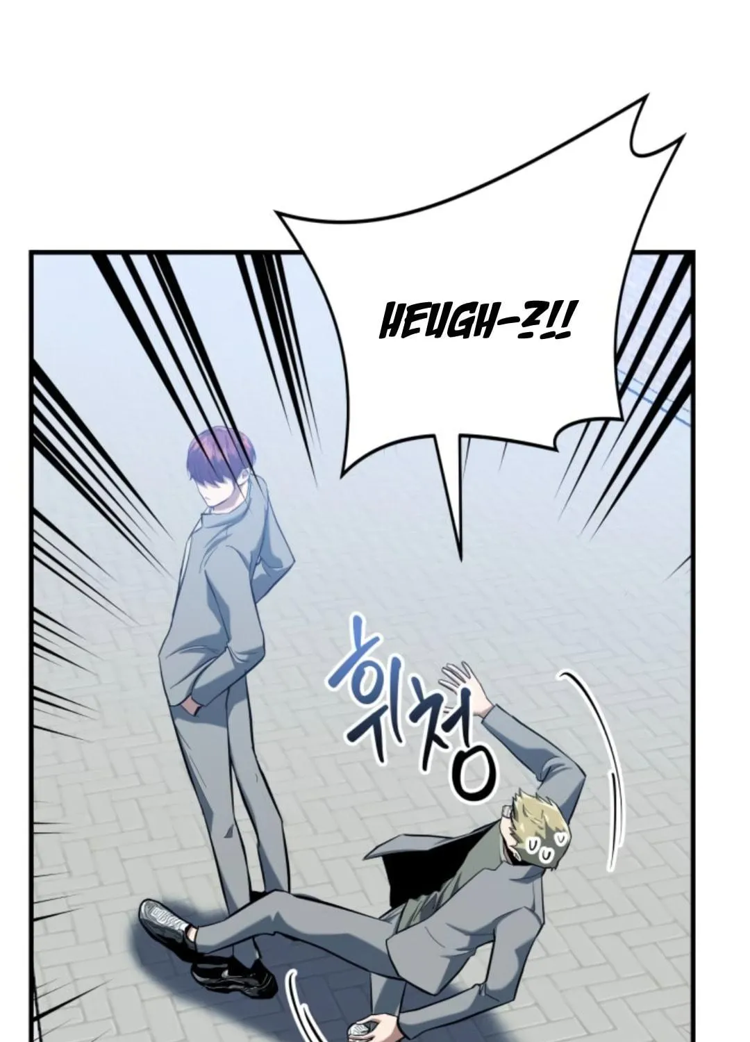 Read Killing Killer chapter 9 image 163 on Lezhin