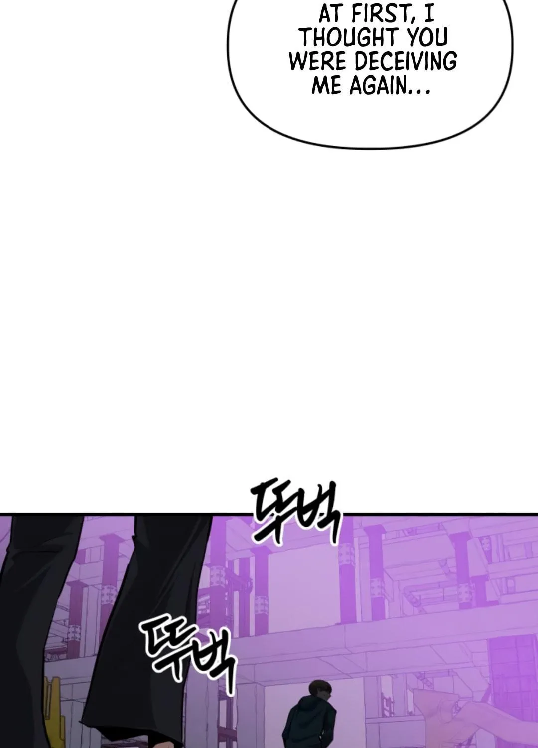 Read Killing Killer chapter 9 image 196 on Lezhin