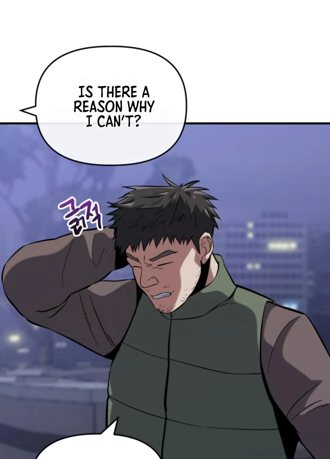 Read Killing Killer chapter 9 image 6 on Lezhin