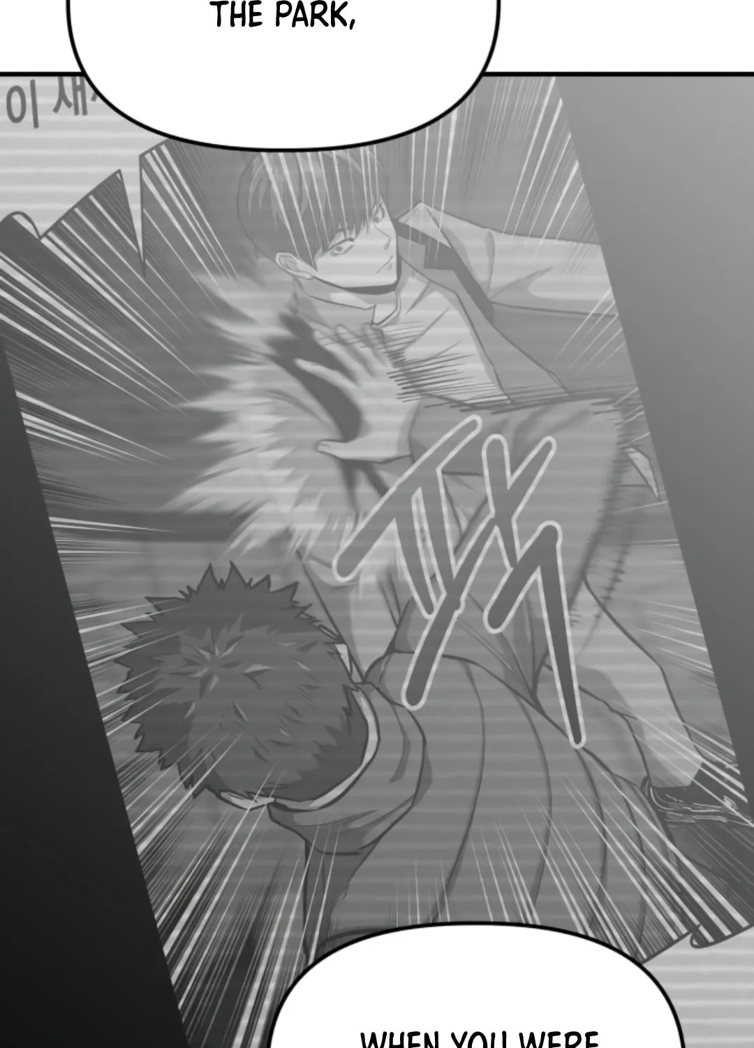 Read Killing Killer chapter 9 image 70 on Lezhin