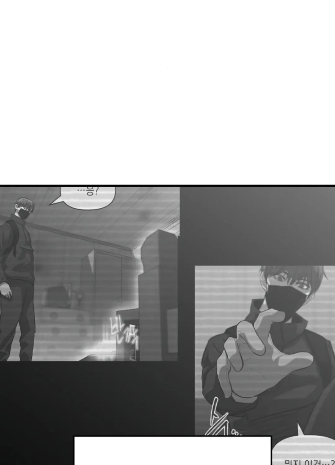 Read Killing Killer chapter 9 image 78 on Lezhin