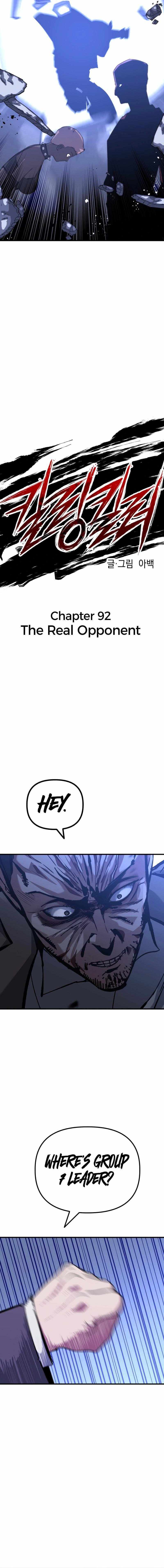 Read Killing Killer chapter 92 image 2 on Lezhin