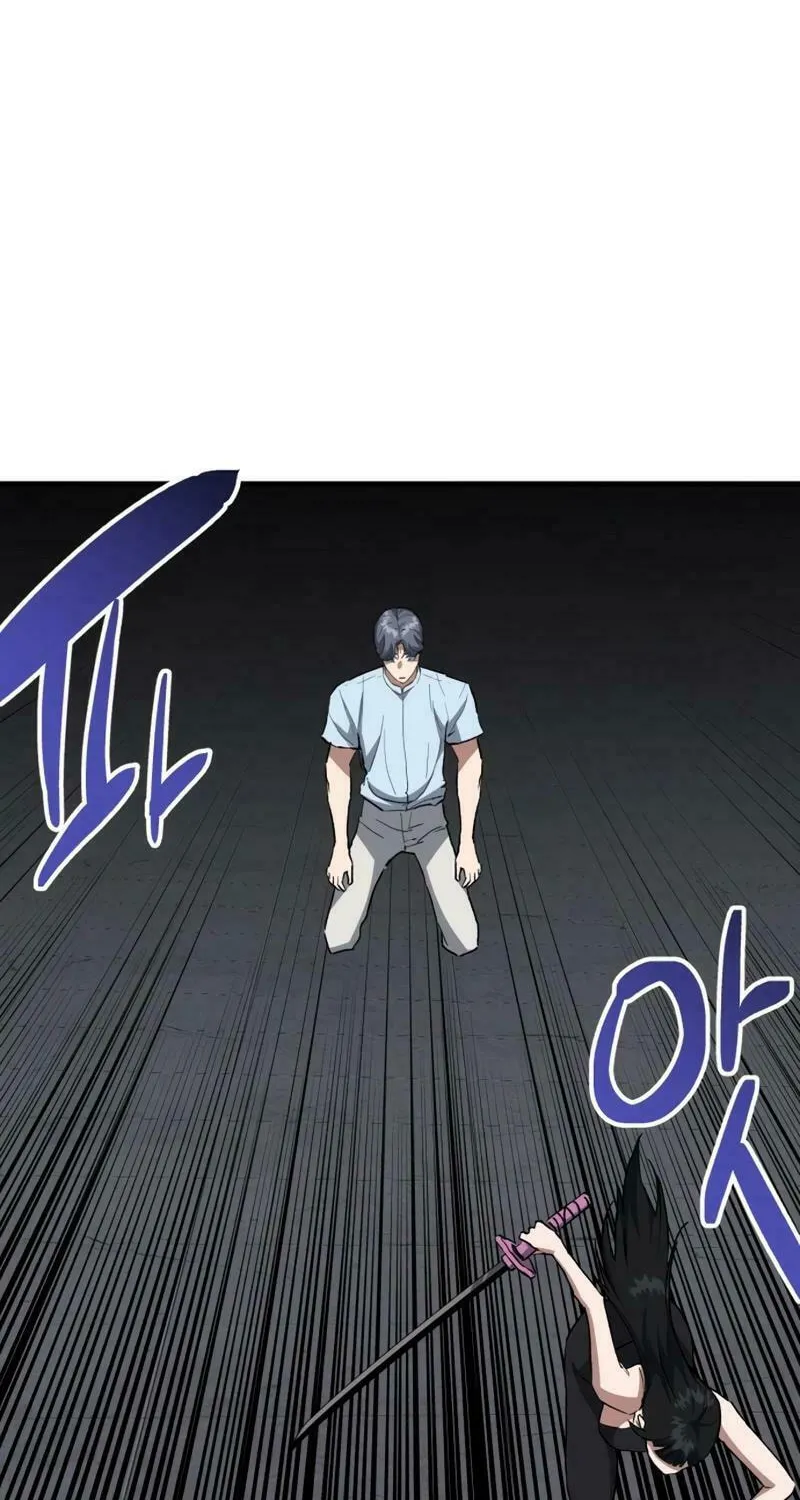 Read Killing Killer chapter 93 image 47 on Lezhin
