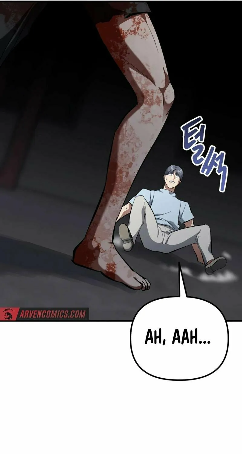 Read Killing Killer chapter 93 image 95 on Lezhin