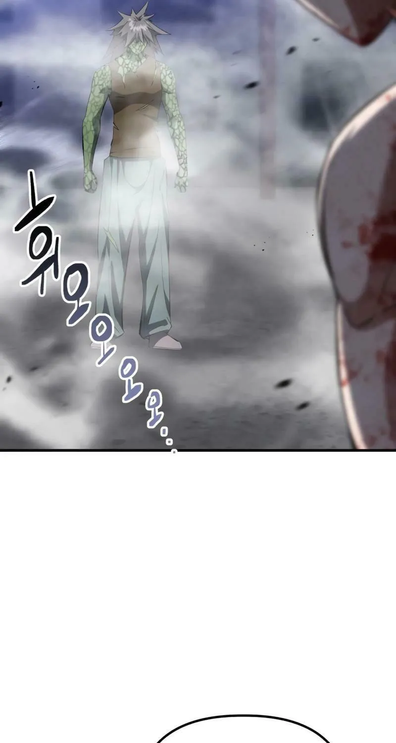 Read Killing Killer chapter 93 image 99 on Lezhin