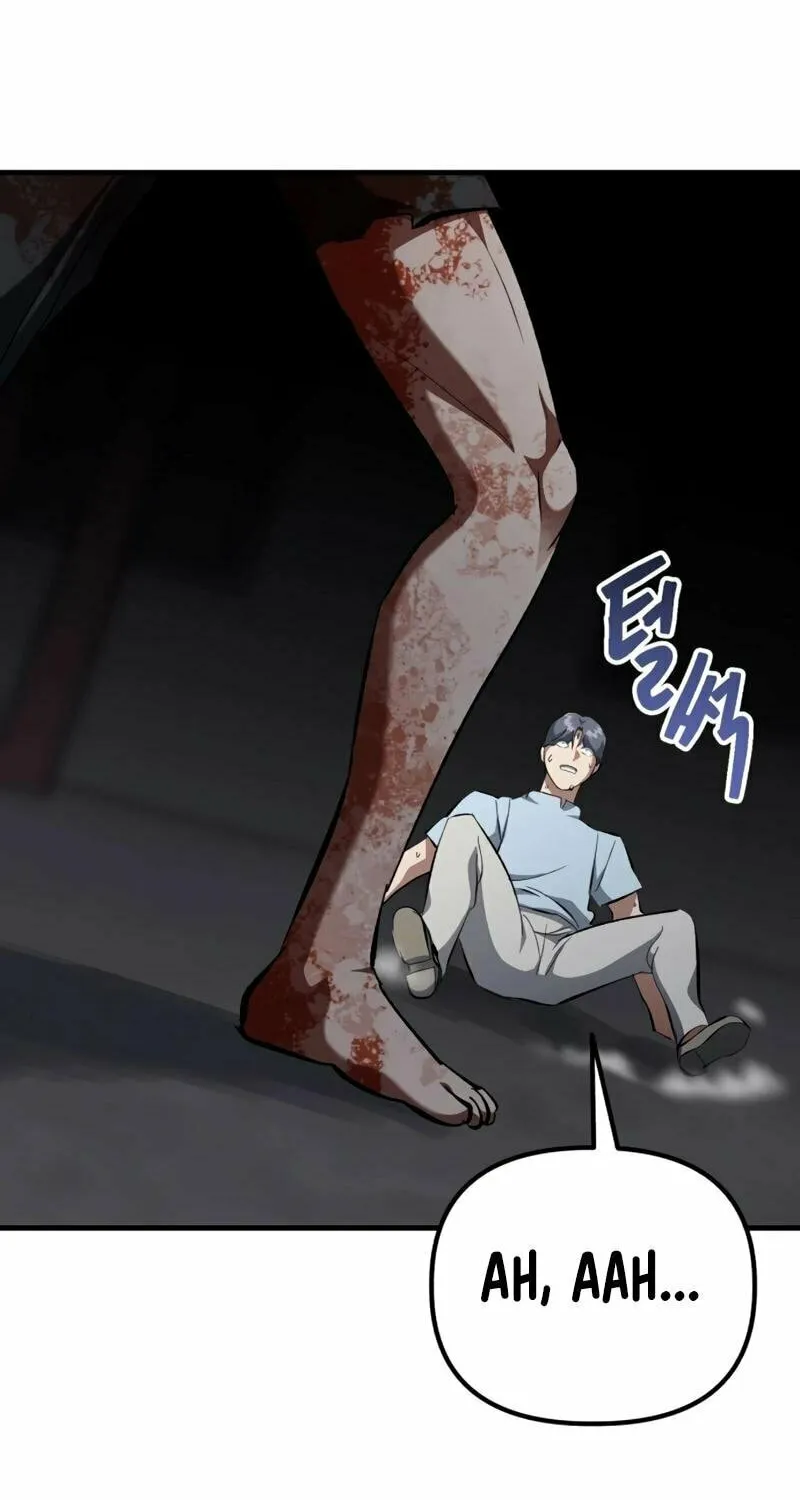 Read Killing Killer chapter 94 image 14 on Lezhin