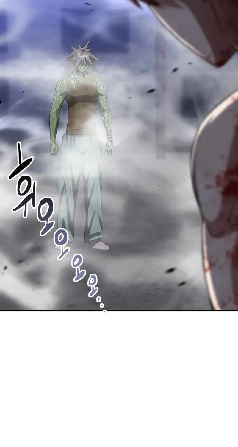Read Killing Killer chapter 94 image 18 on Lezhin