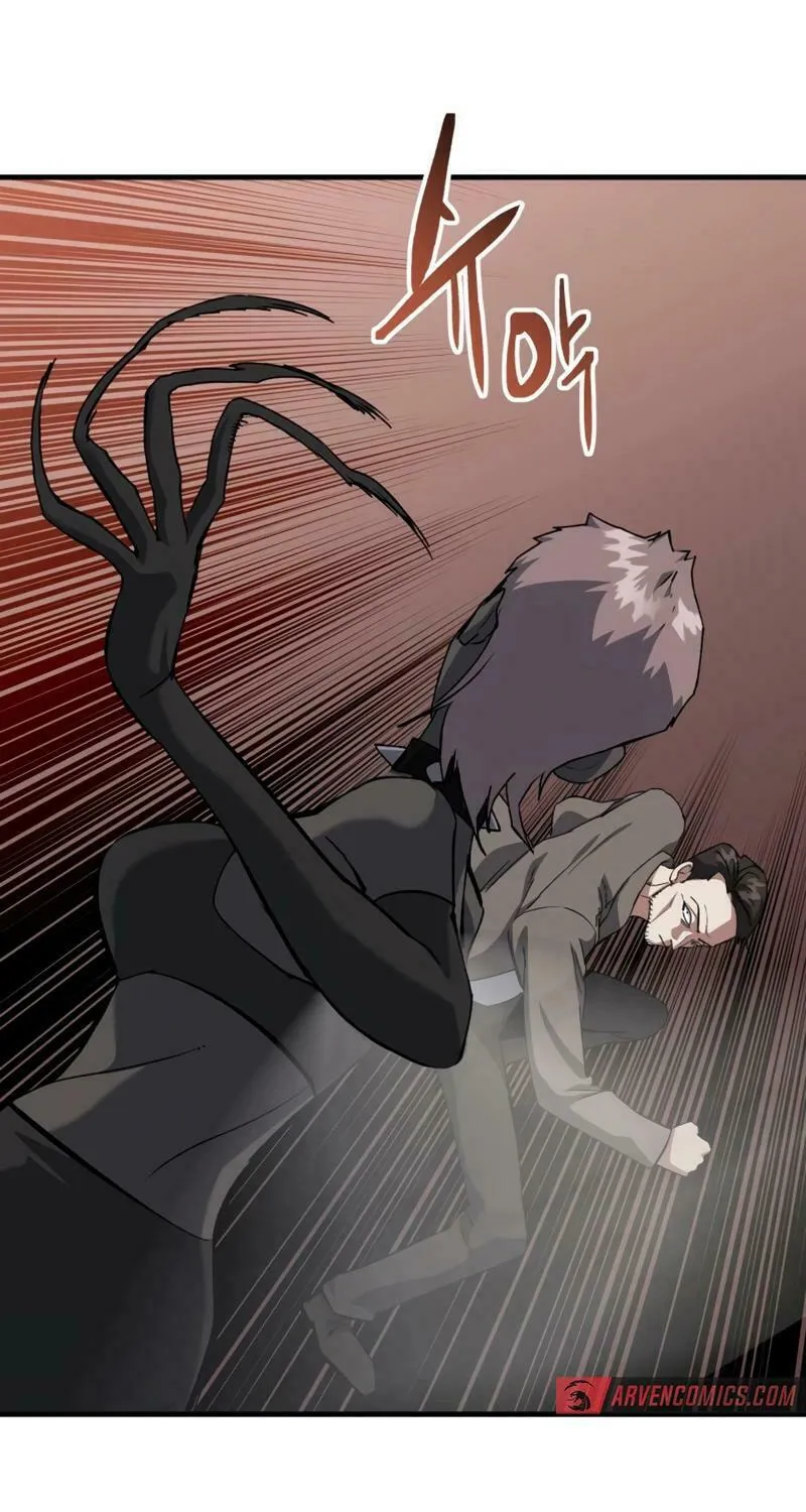 Read Killing Killer chapter 95 image 48 on Lezhin