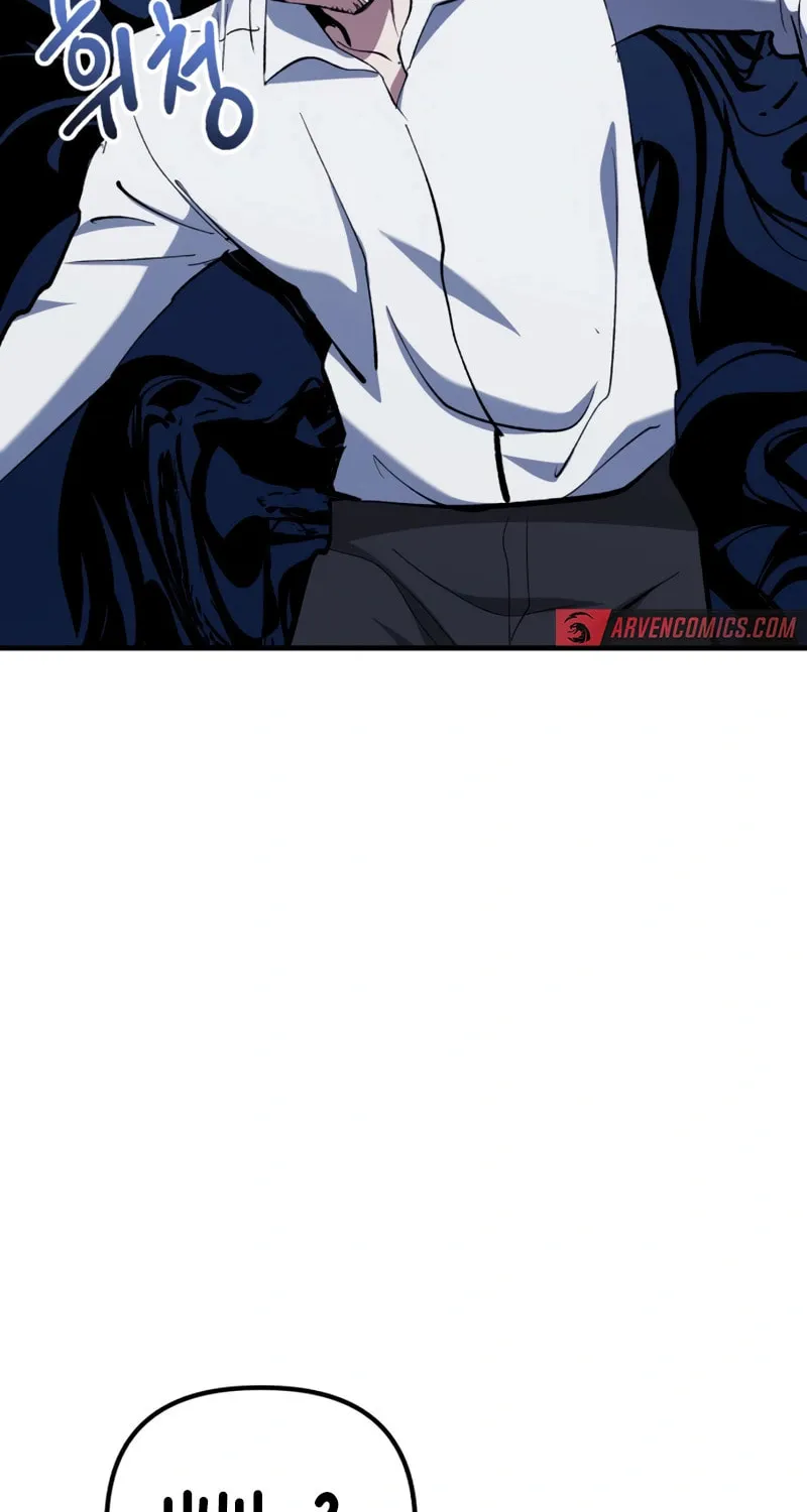 Read Killing Killer chapter 96 image 57 on Lezhin