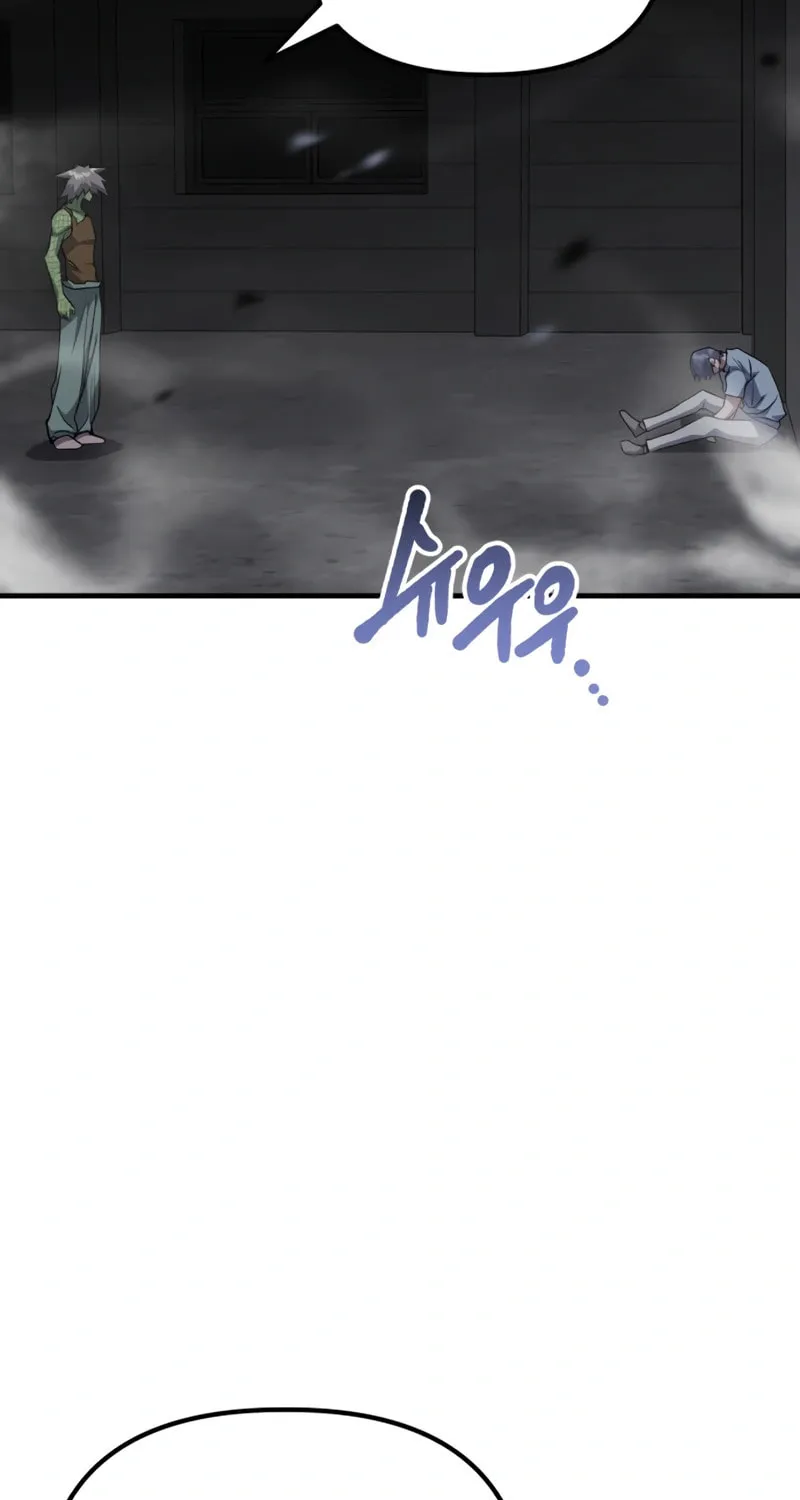 Read Killing Killer chapter 97 image 47 on Lezhin