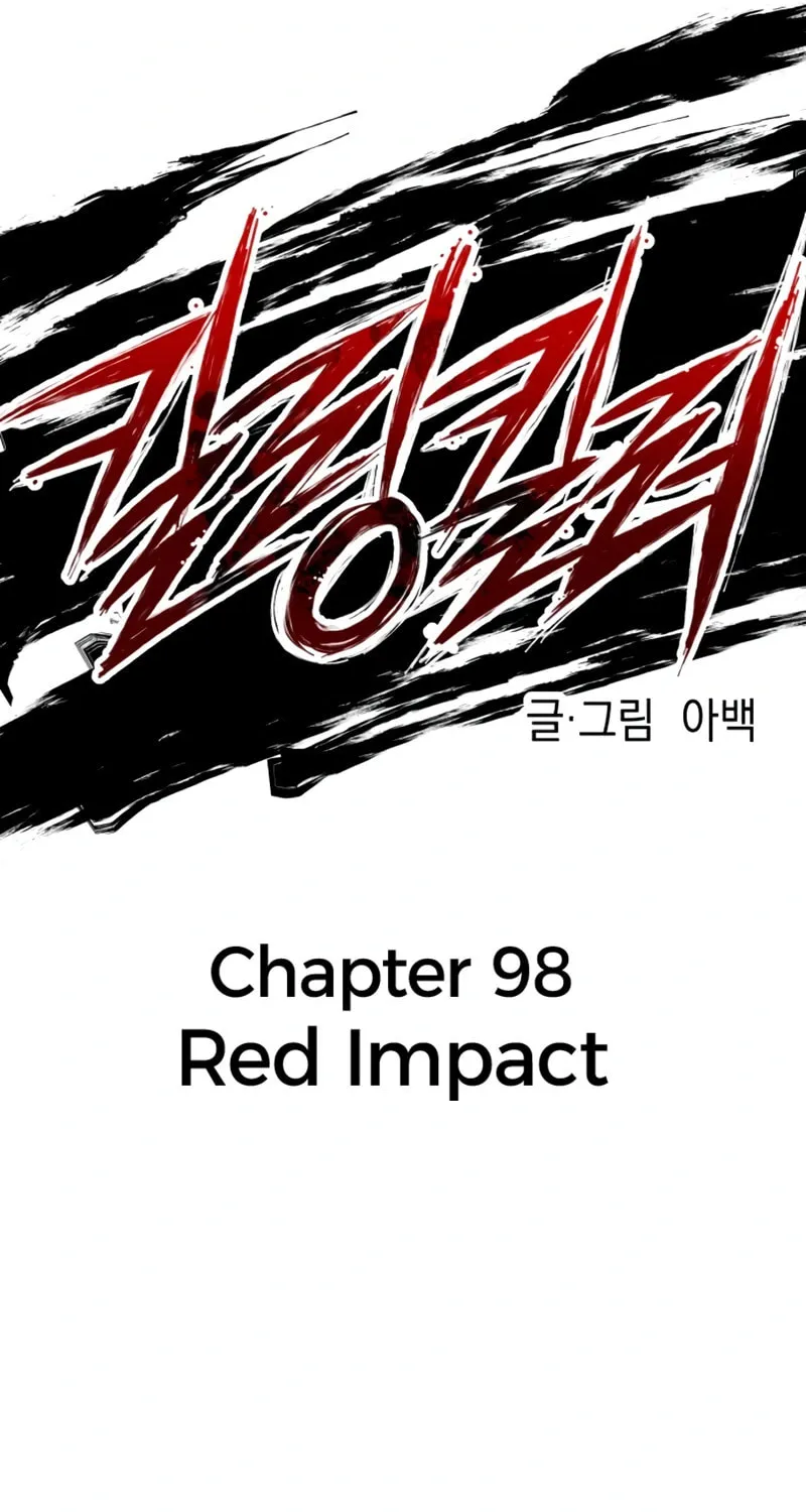 Read Killing Killer chapter 98 image 13 on Lezhin
