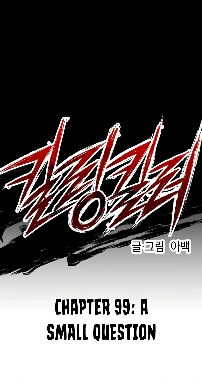 Read Killing Killer chapter 99 image 30 on Lezhin