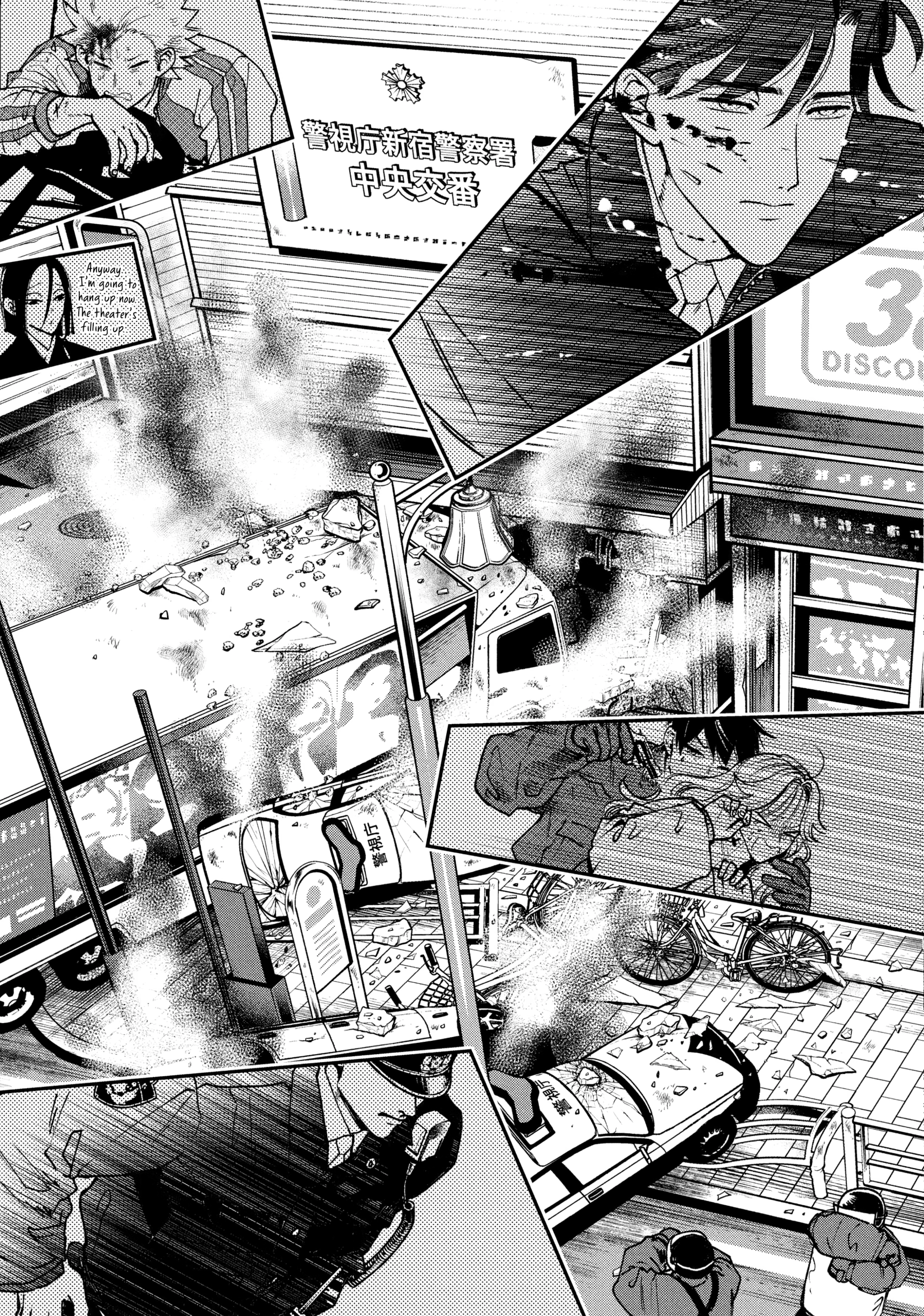 Read Killing Line chapter 0 image 103 on Lezhin