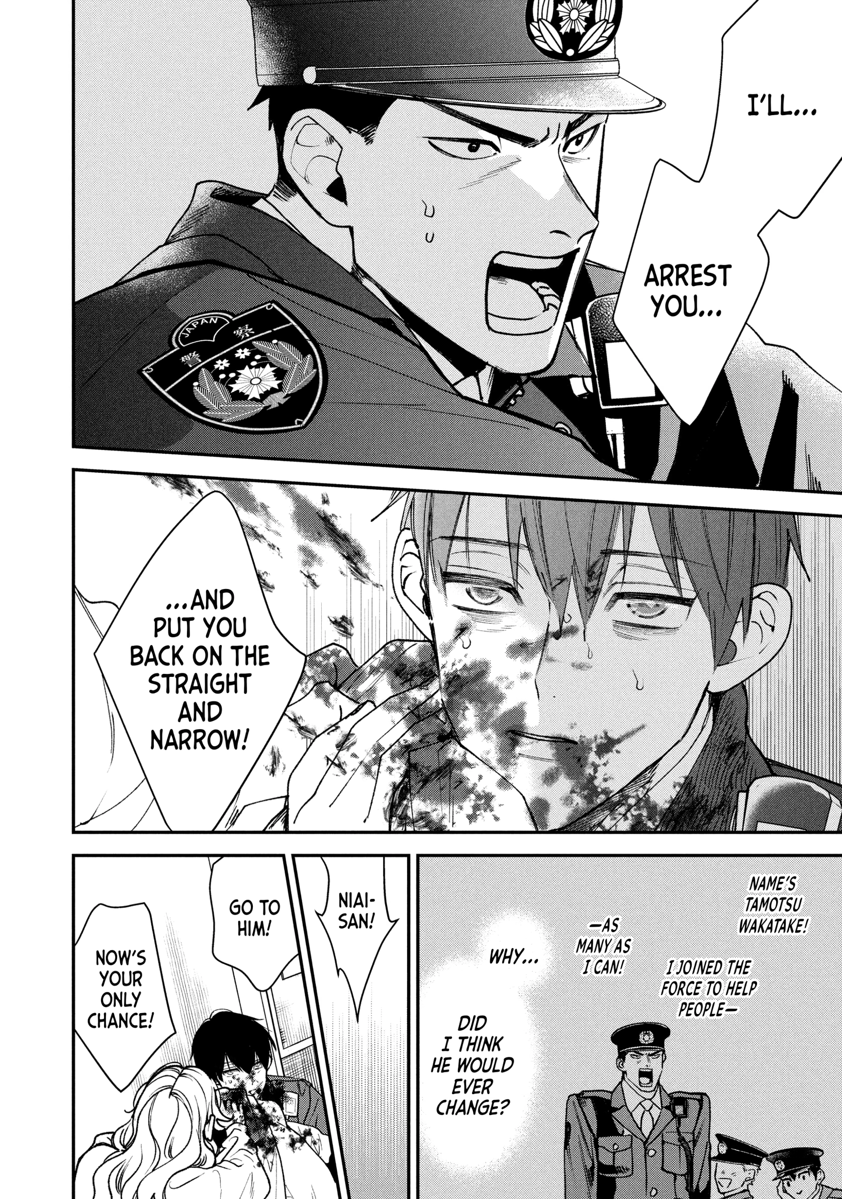 Read Killing Line chapter 0 image 108 on Lezhin
