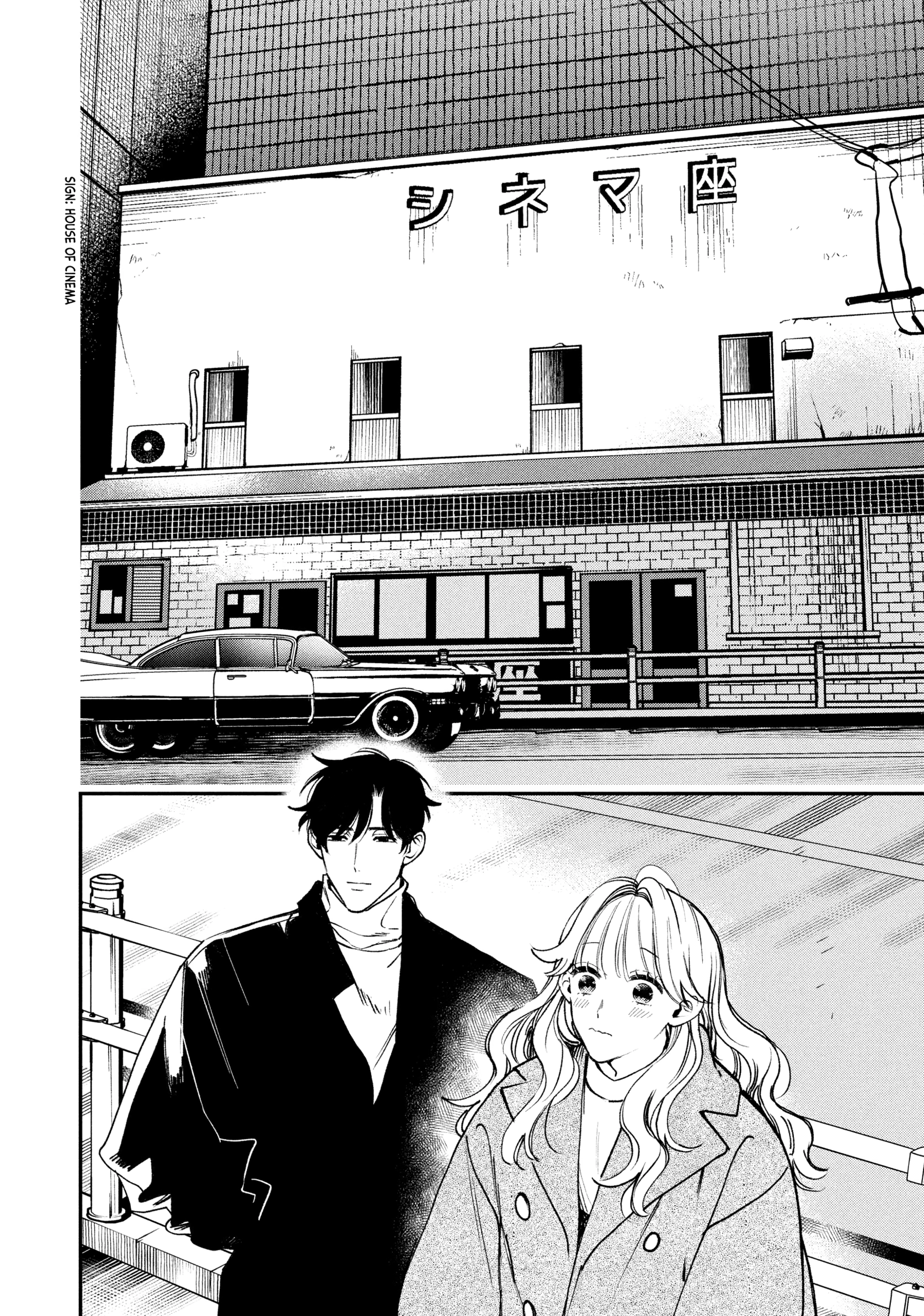 Read Killing Line chapter 0 image 114 on Lezhin
