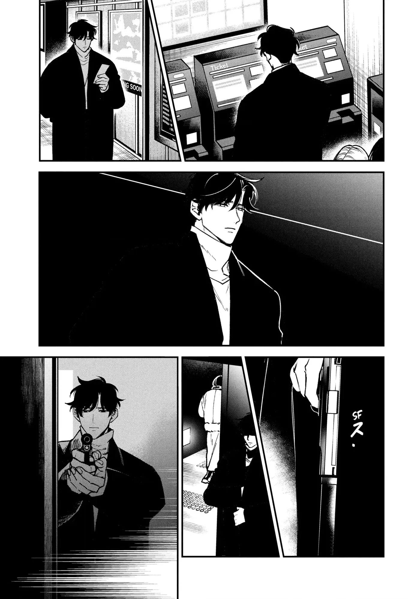 Read Killing Line chapter 0 image 39 on Lezhin