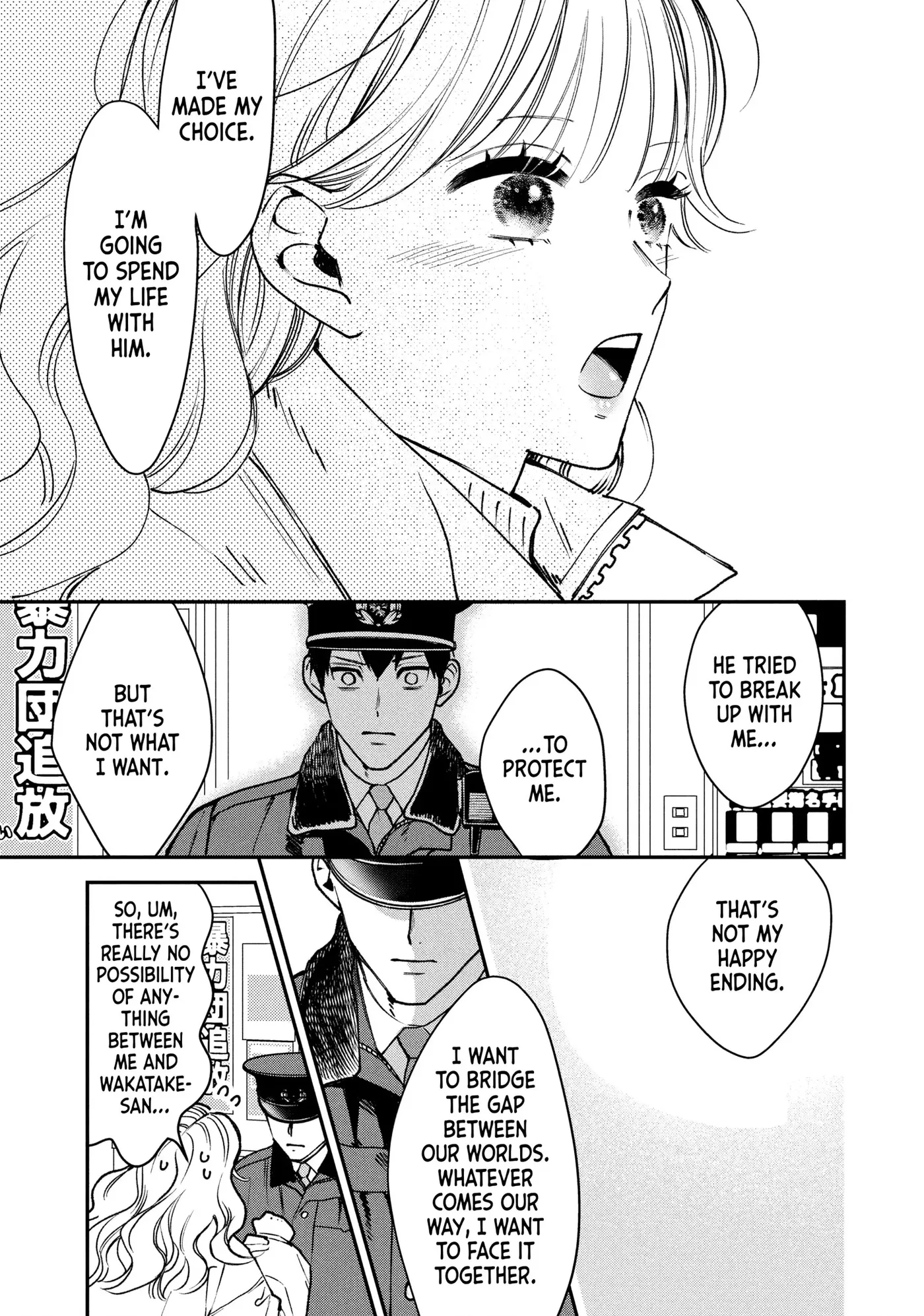 Read Killing Line chapter 0 image 79 on Lezhin