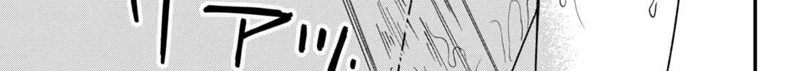 Read Killing Line chapter 1.2 image 13 on Lezhin