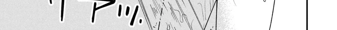 Read Killing Line chapter 1 image 37 on Lezhin