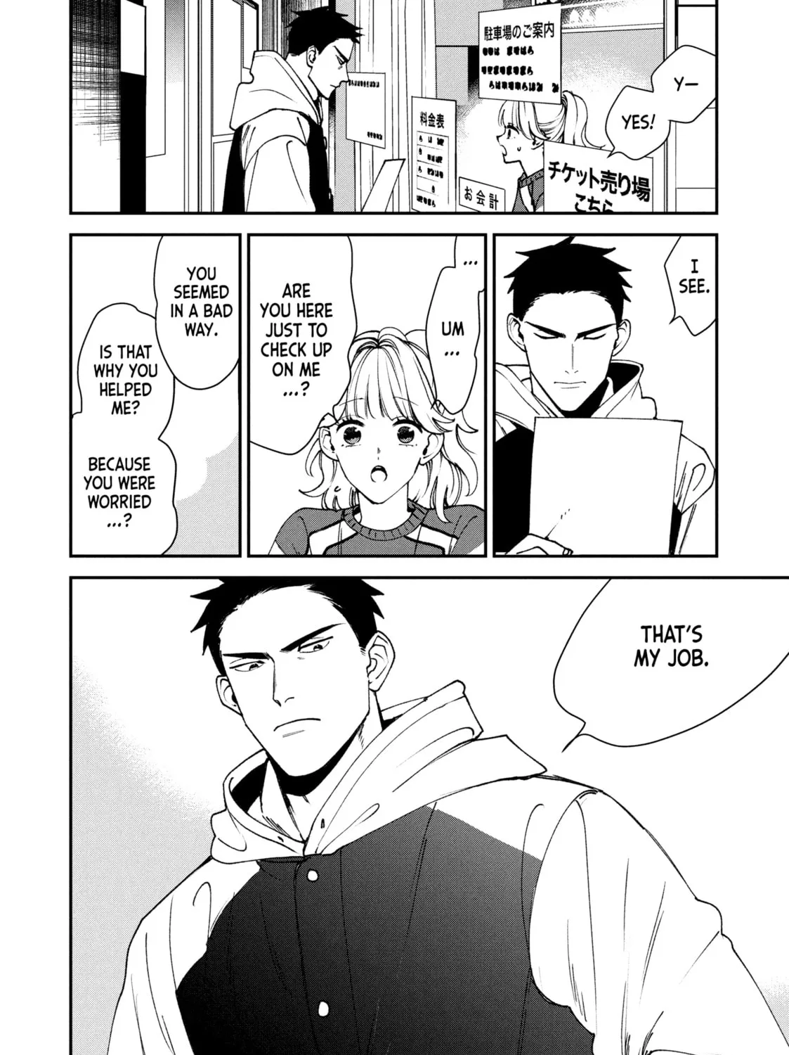 Read Killing Line chapter 11 image 14 on Lezhin