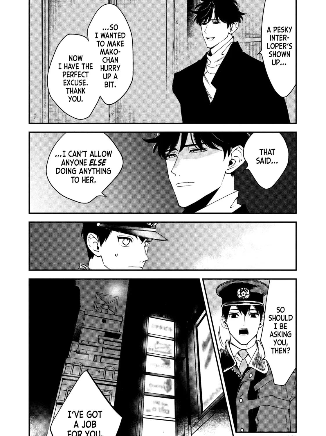 Read Killing Line chapter 12 image 54 on Lezhin