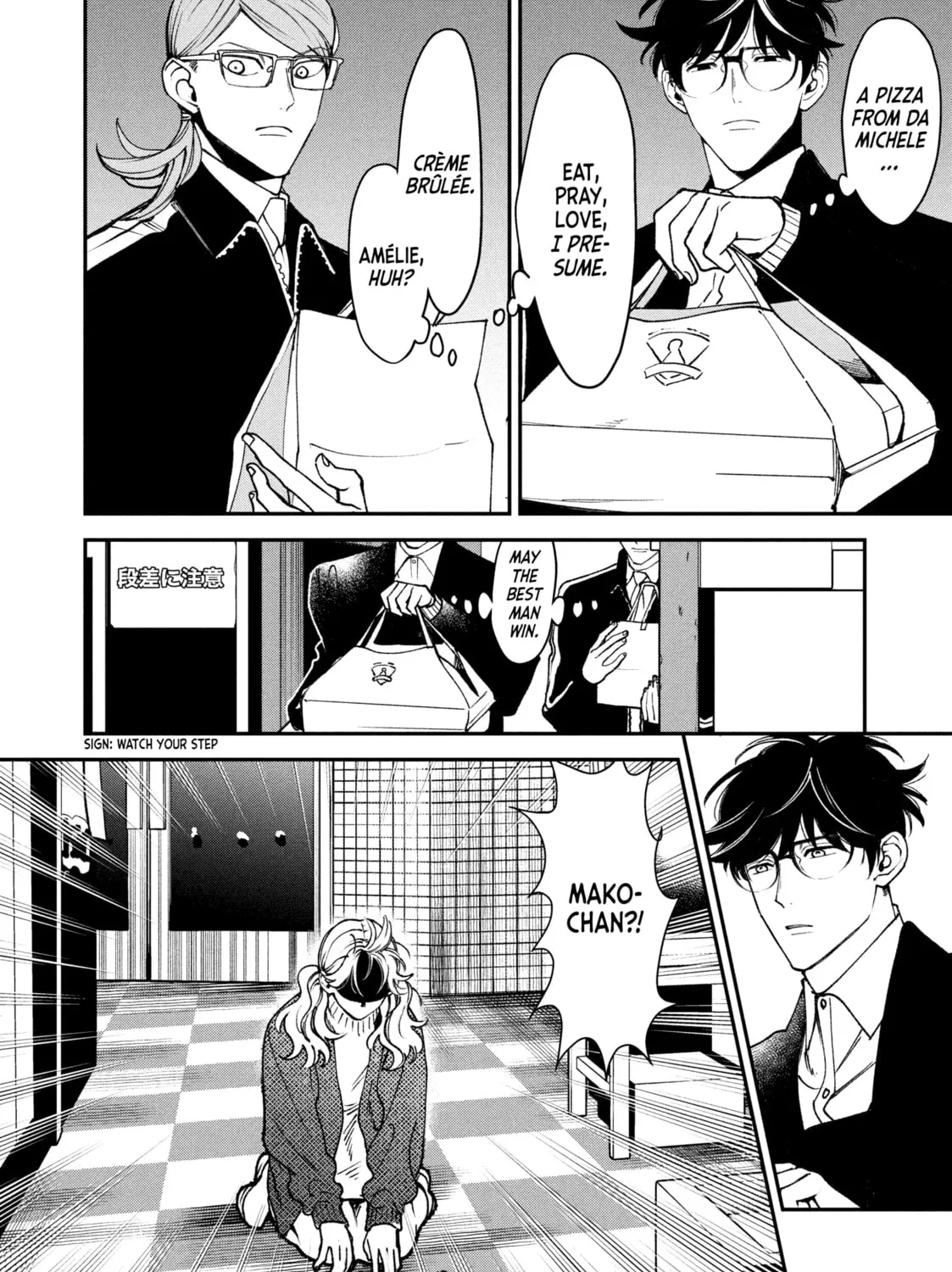 Read Killing Line chapter 12 image 6 on Lezhin