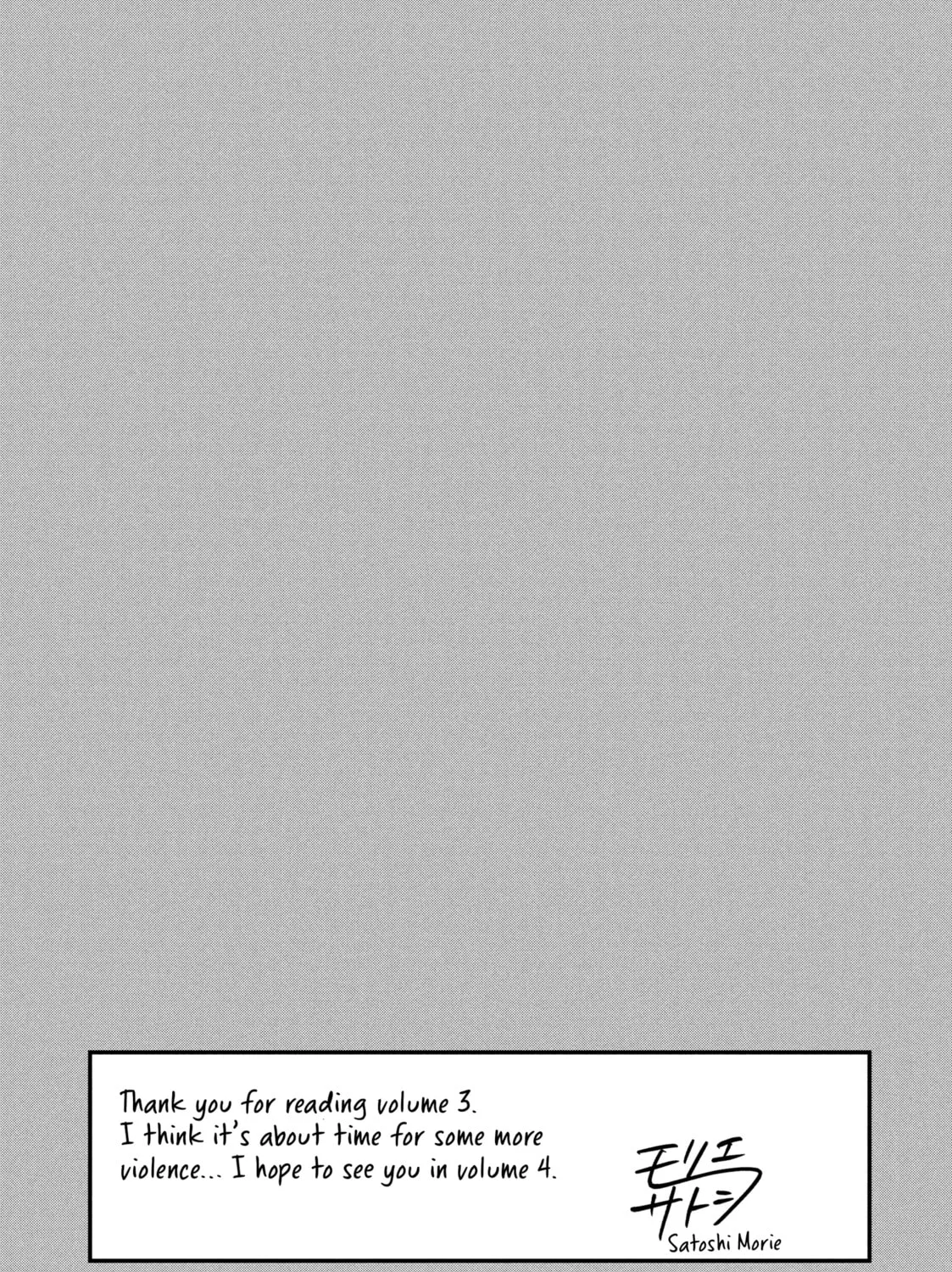 Read Killing Line chapter 12 image 72 on Lezhin