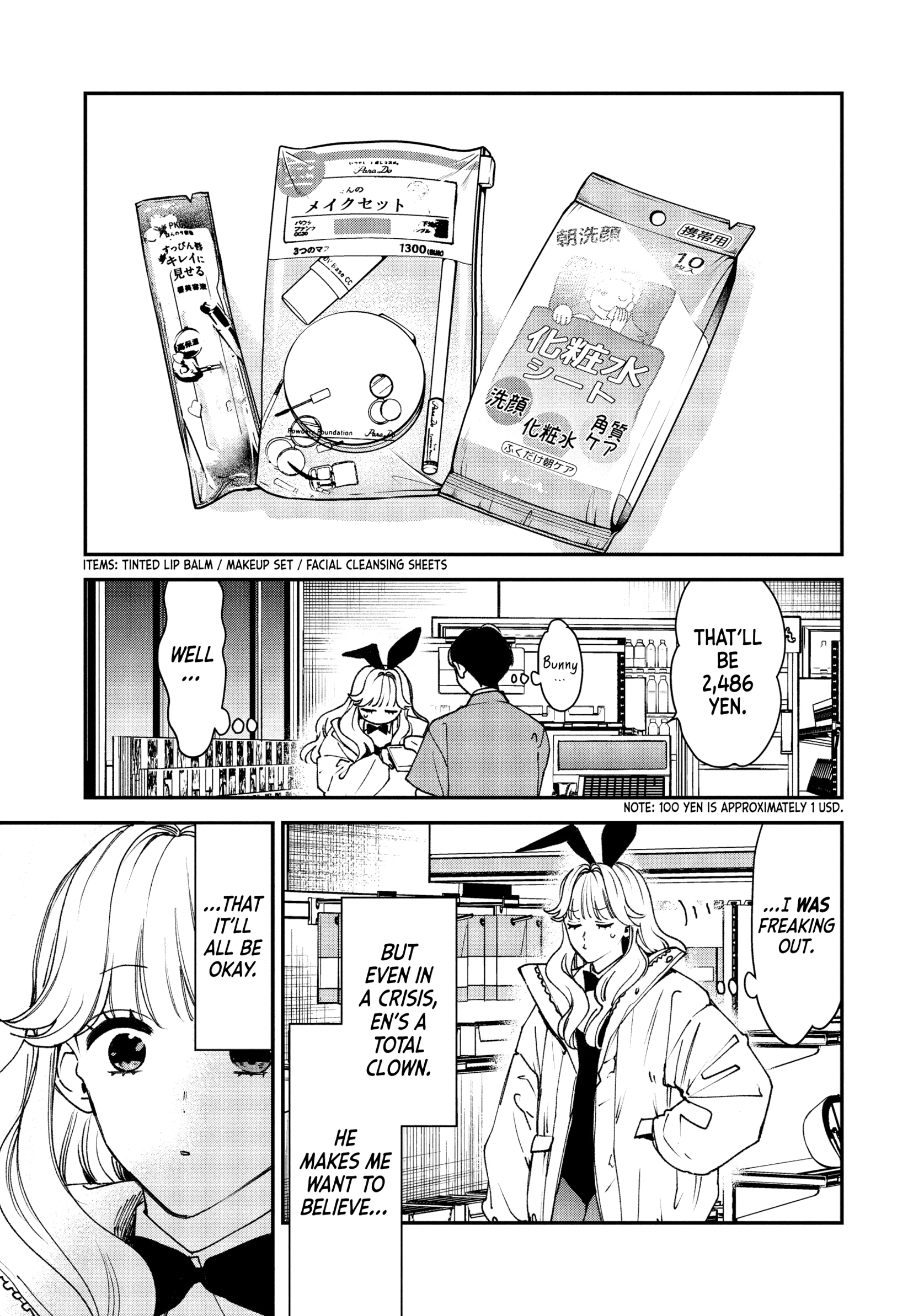 Read Killing Line chapter 13 image 15 on Lezhin
