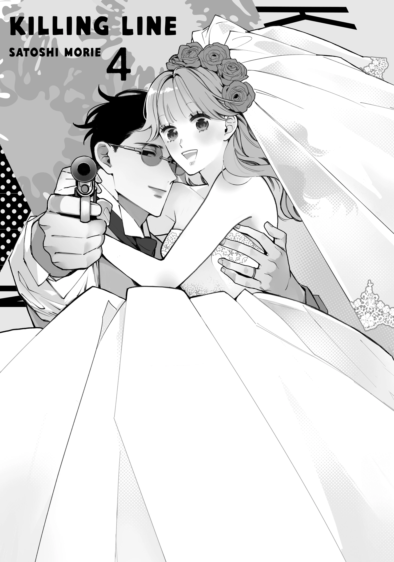 Read Killing Line chapter 13 image 2 on Lezhin