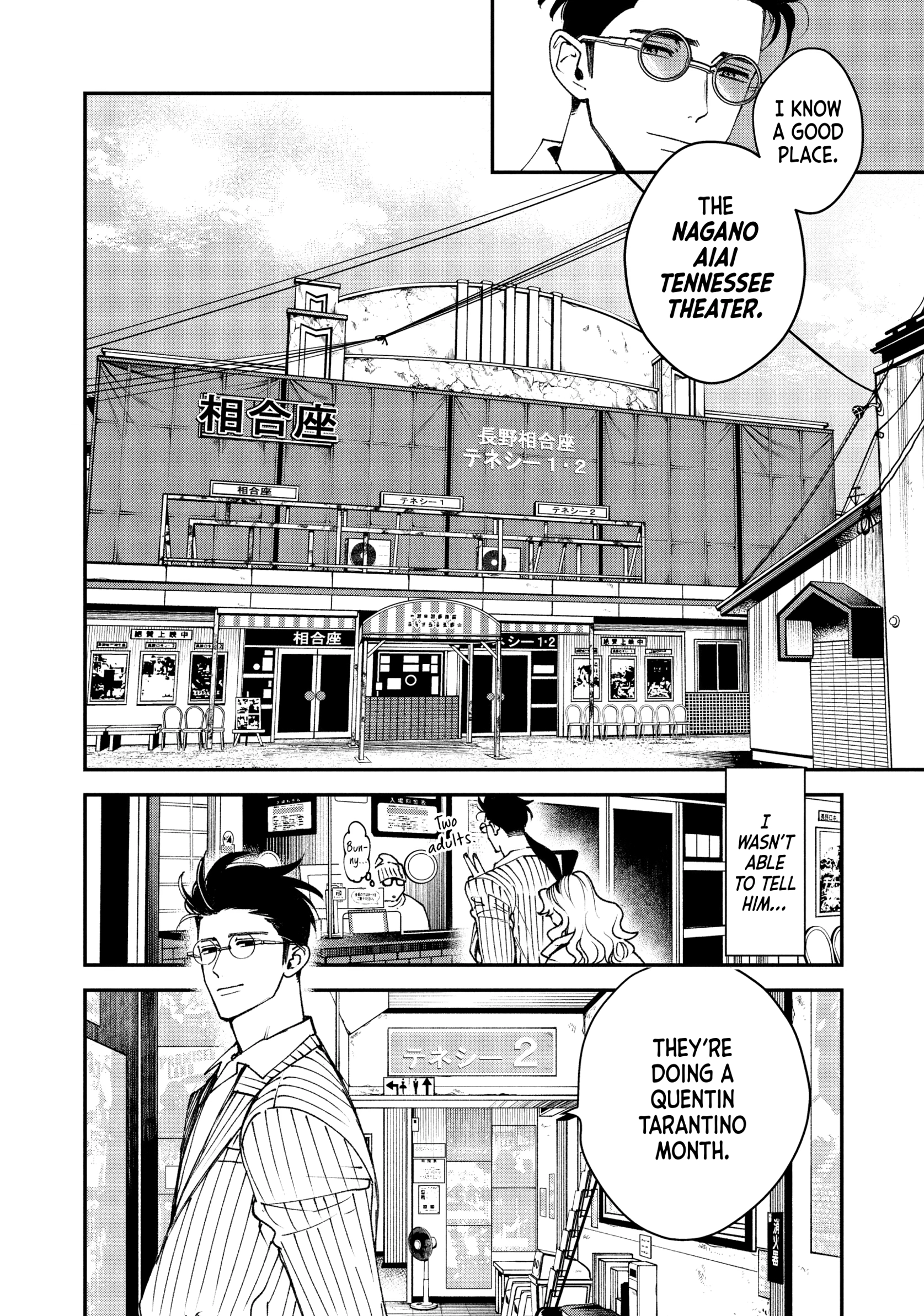 Read Killing Line chapter 13 image 26 on Lezhin