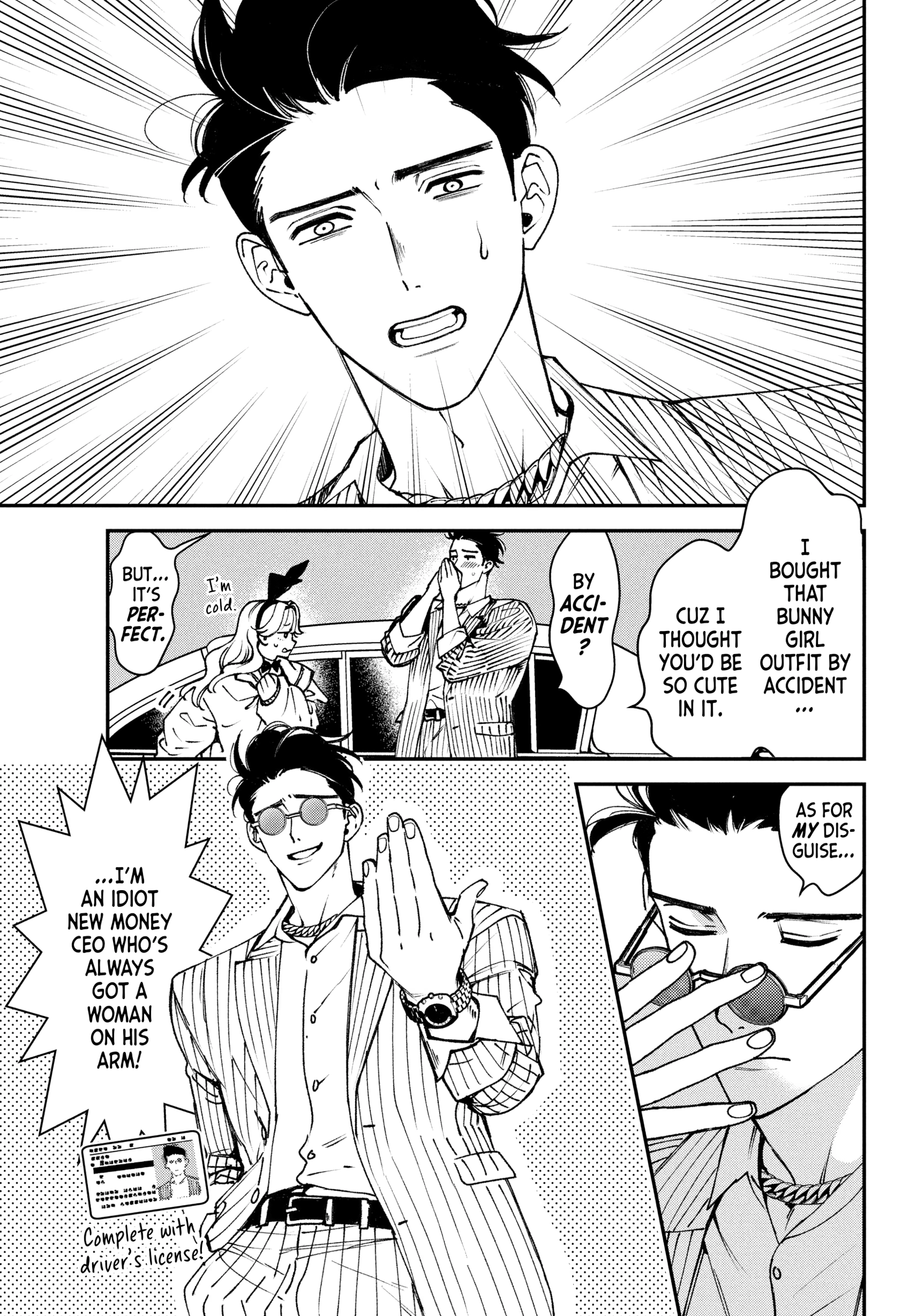 Read Killing Line chapter 13 image 7 on Lezhin