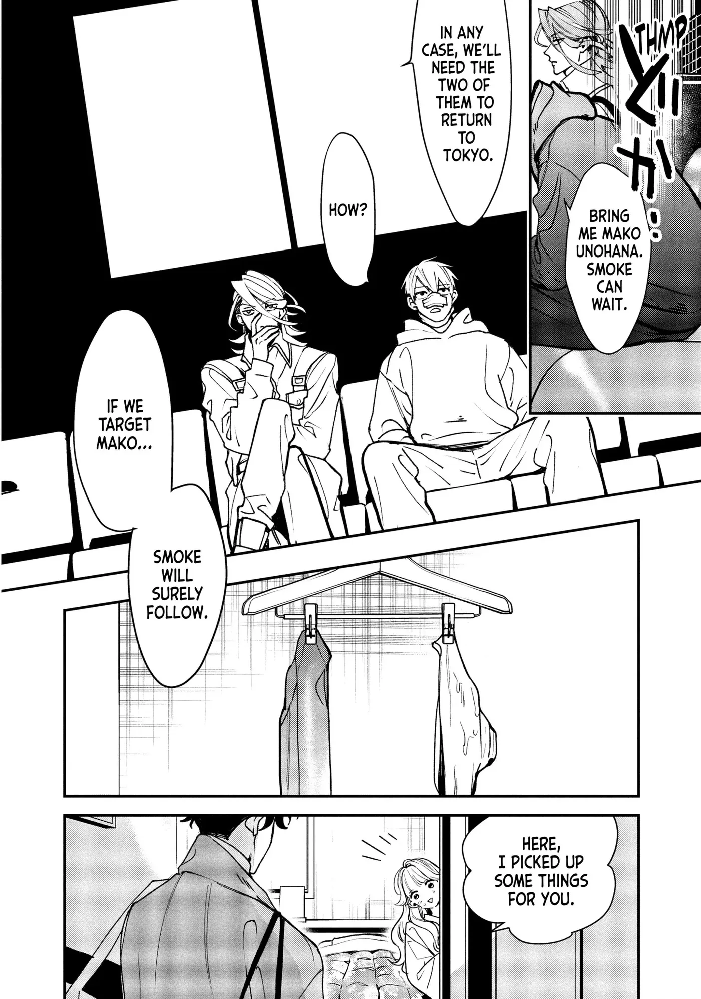 Read Killing Line chapter 14 image 19 on Lezhin