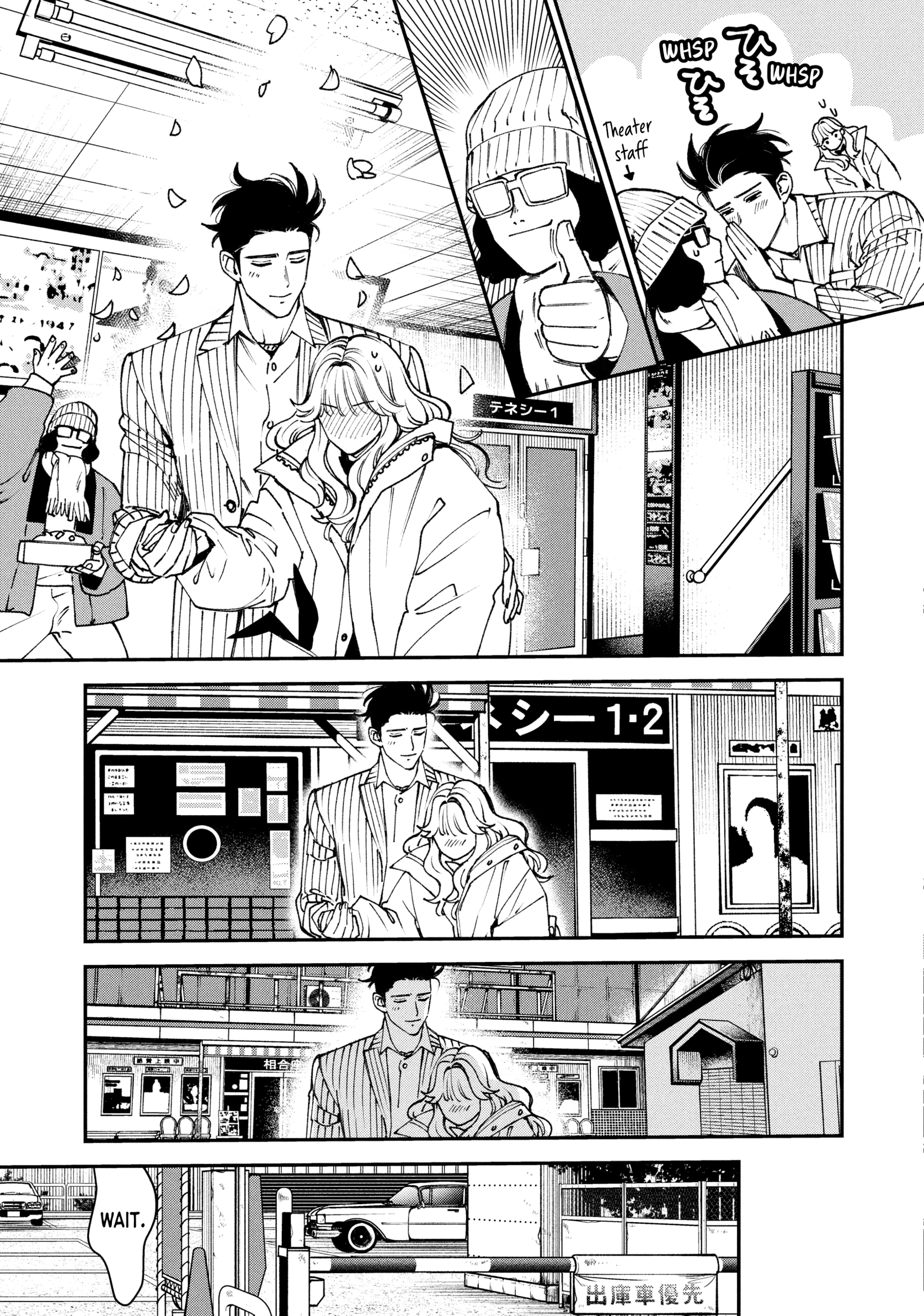 Read Killing Line chapter 14 image 2 on Lezhin