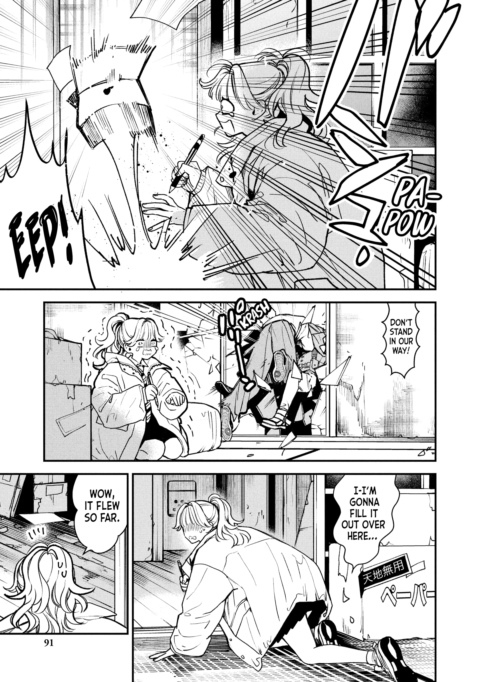 Read Killing Line chapter 15 image 10 on Lezhin