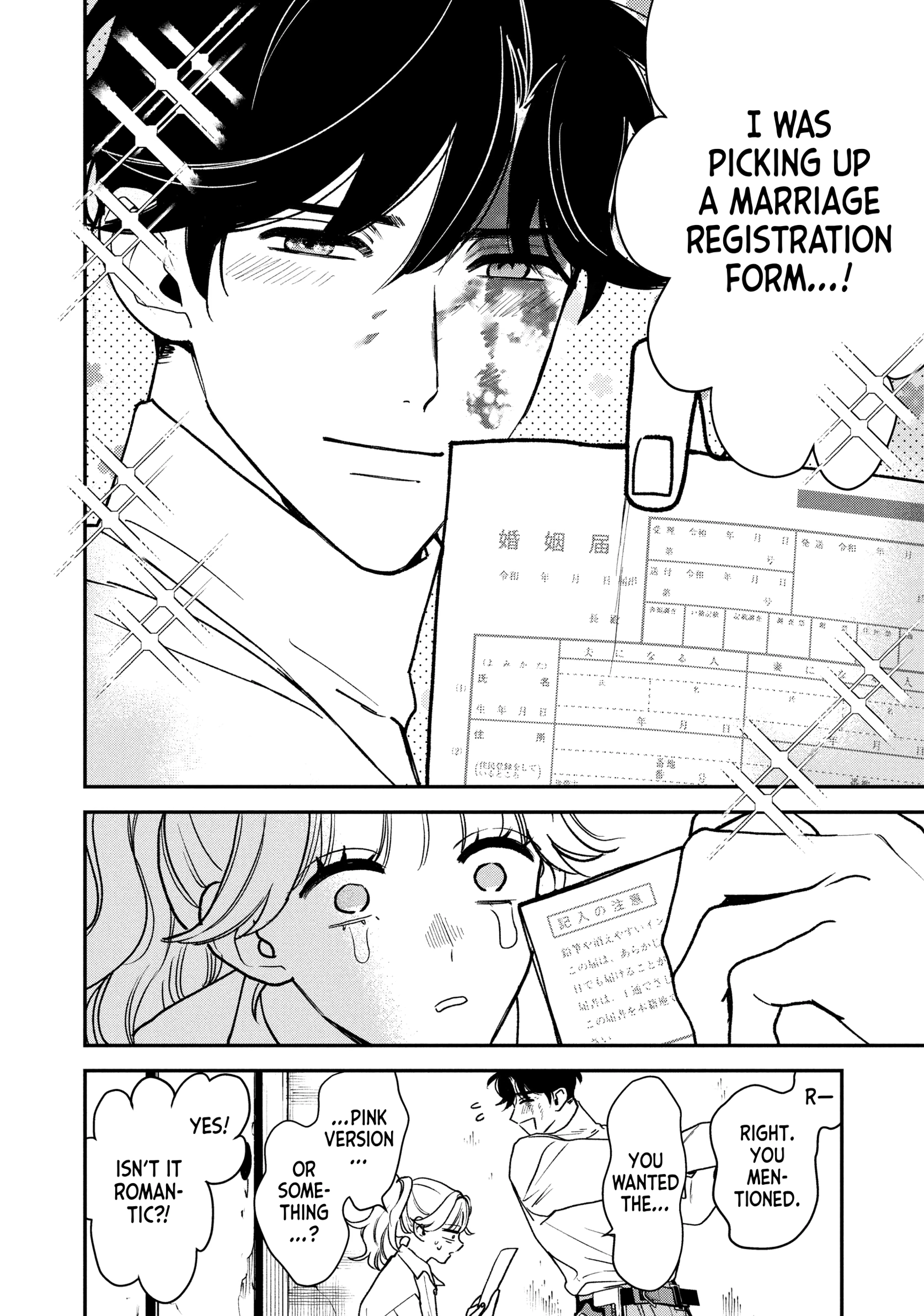 Read Killing Line chapter 15 image 7 on Lezhin