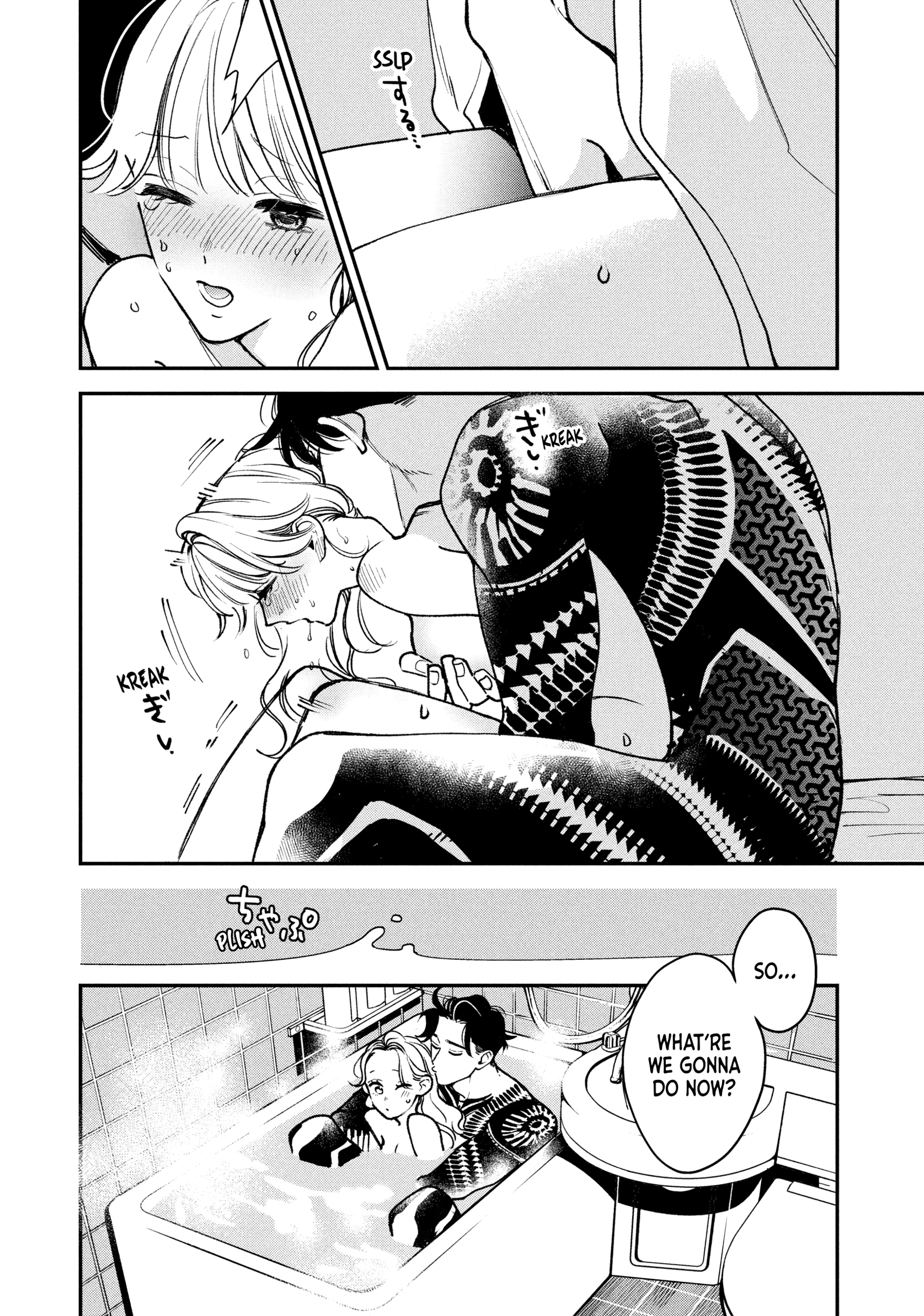 Read Killing Line chapter 18 image 27 on Lezhin