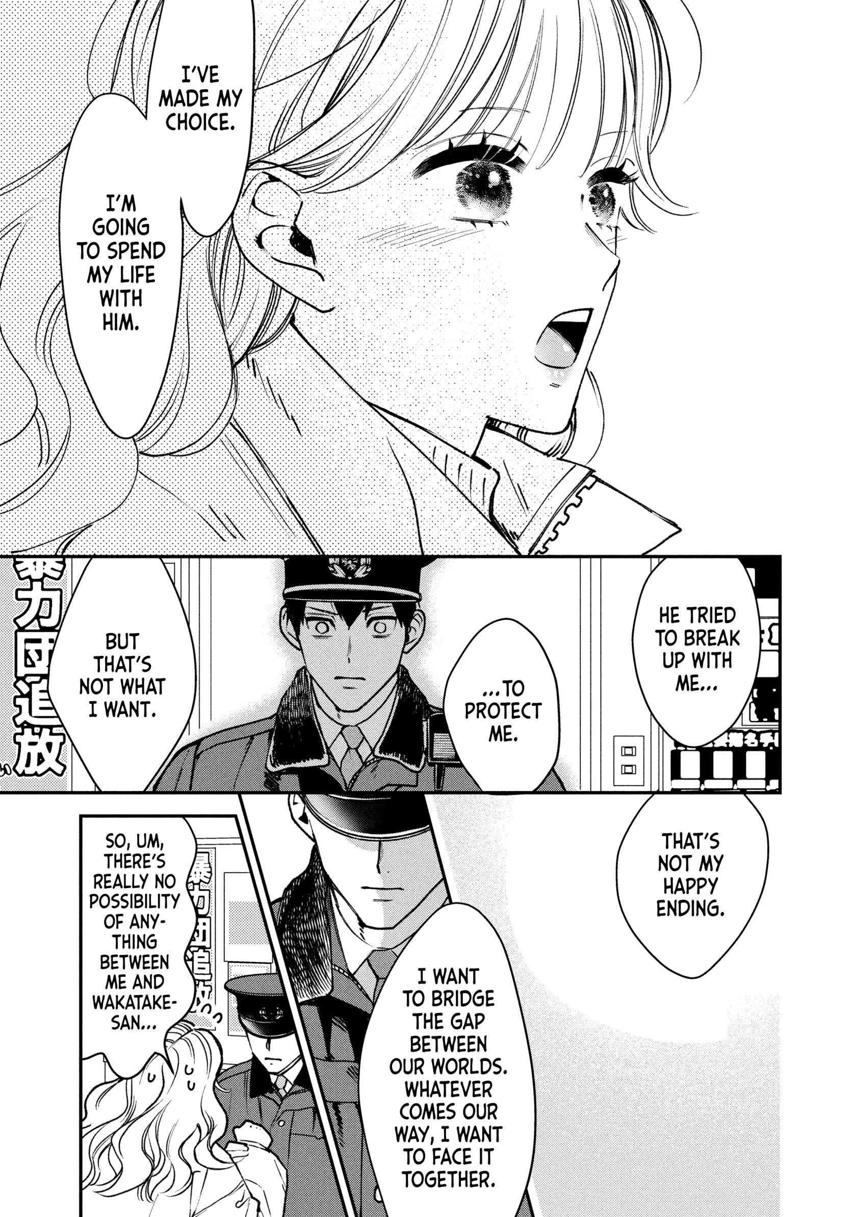 Read Killing Line chapter 18 image 32 on Lezhin